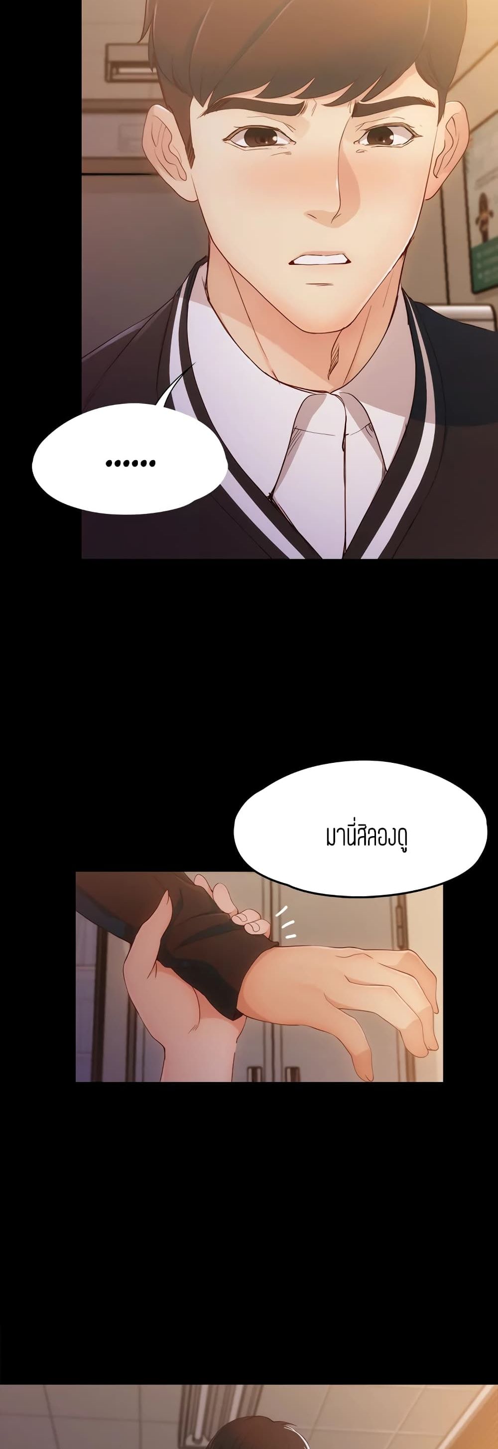 Falling For Her page 29
