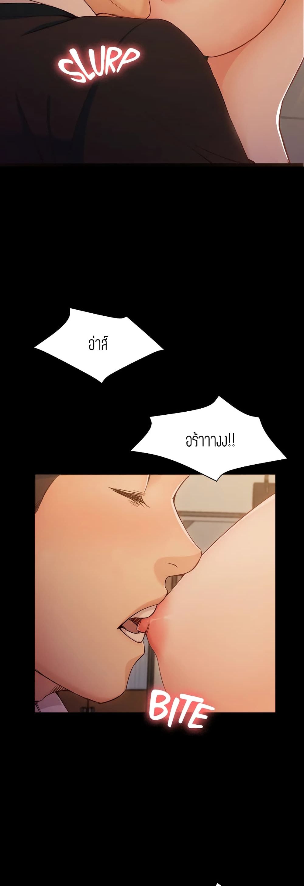 Falling For Her page 40