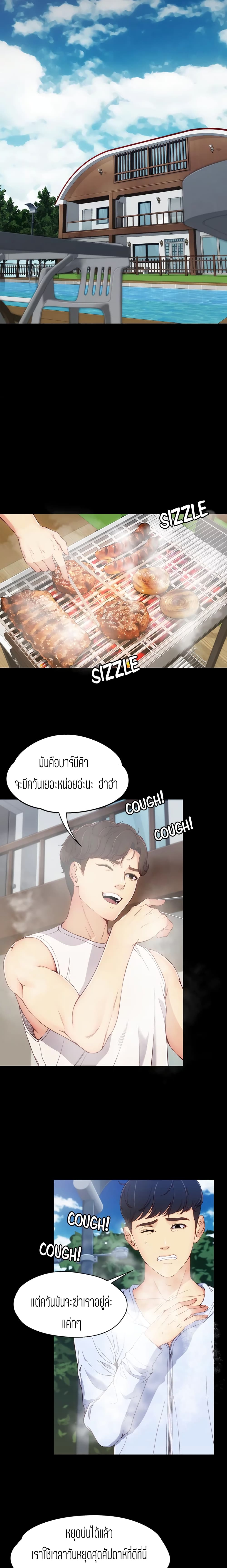 Falling For Her page 14
