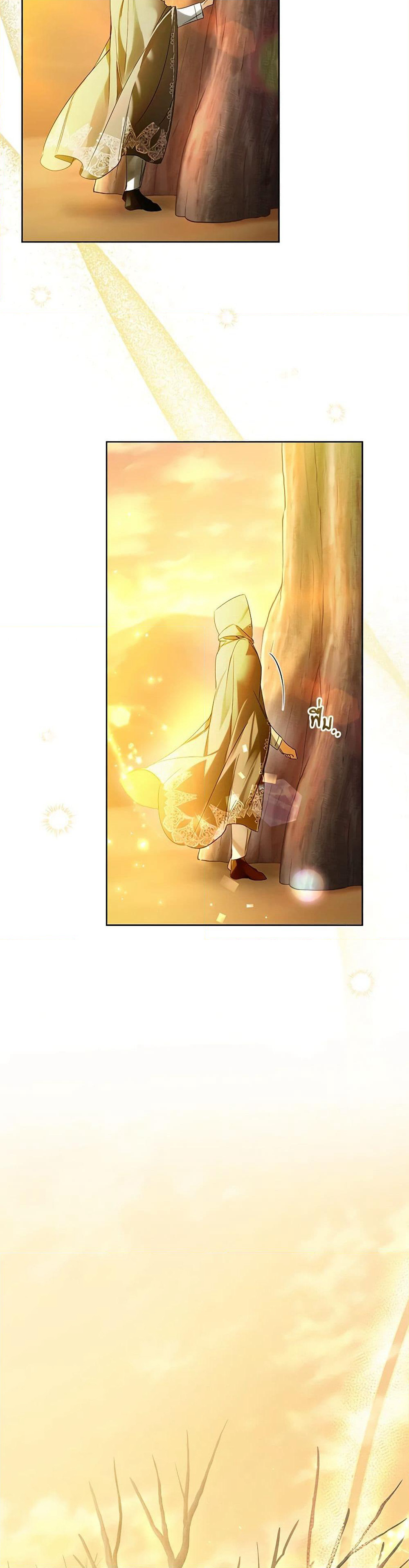 Falling Into the Arms of a Mad Villain page 50