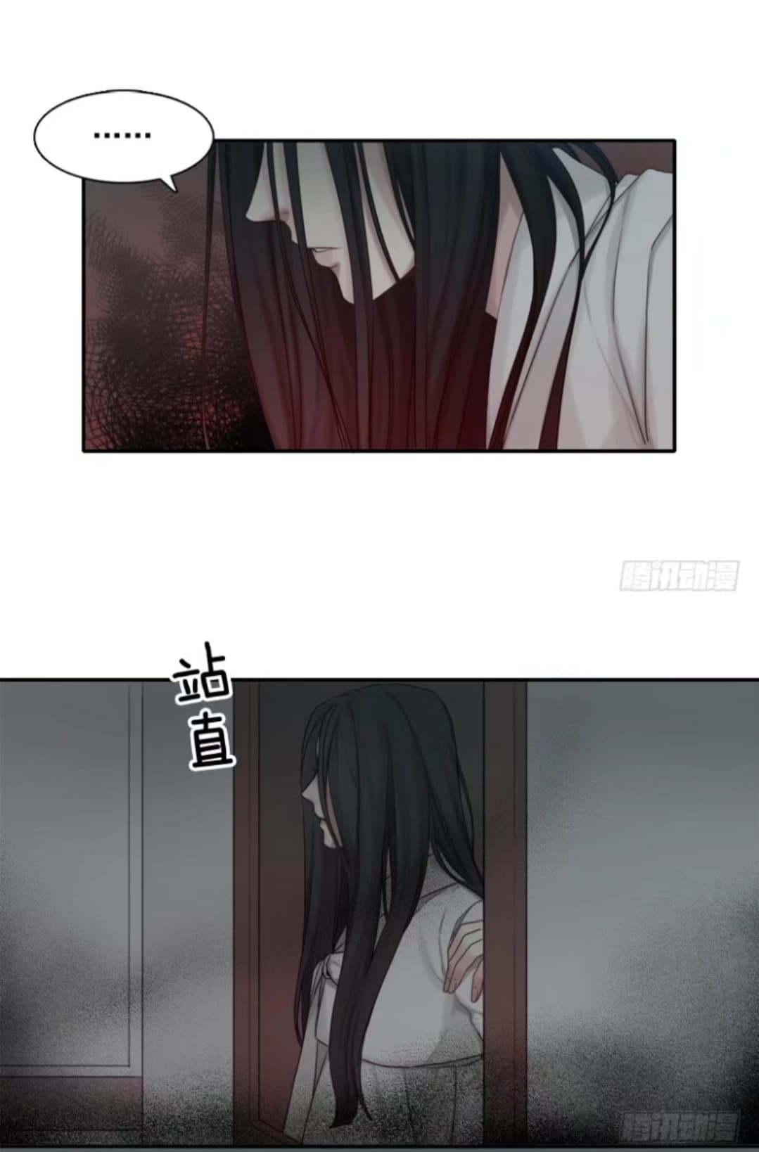 Familiar Ghost page 7