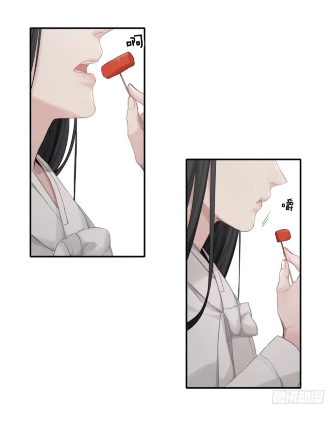 Familiar Ghost page 12