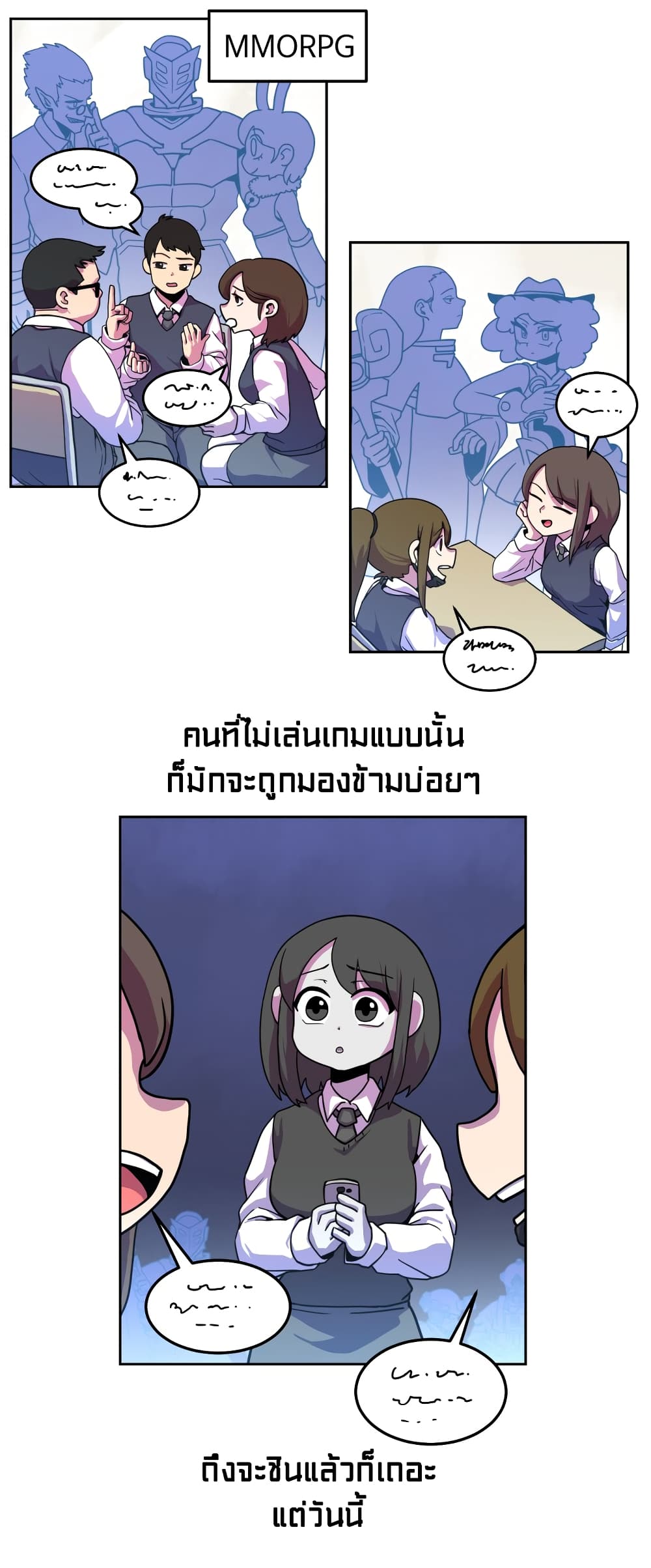 Fantasy Sister! page 7