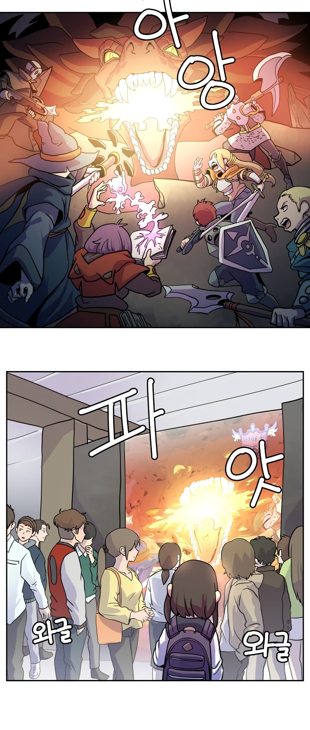 Fantasy Sister! page 9
