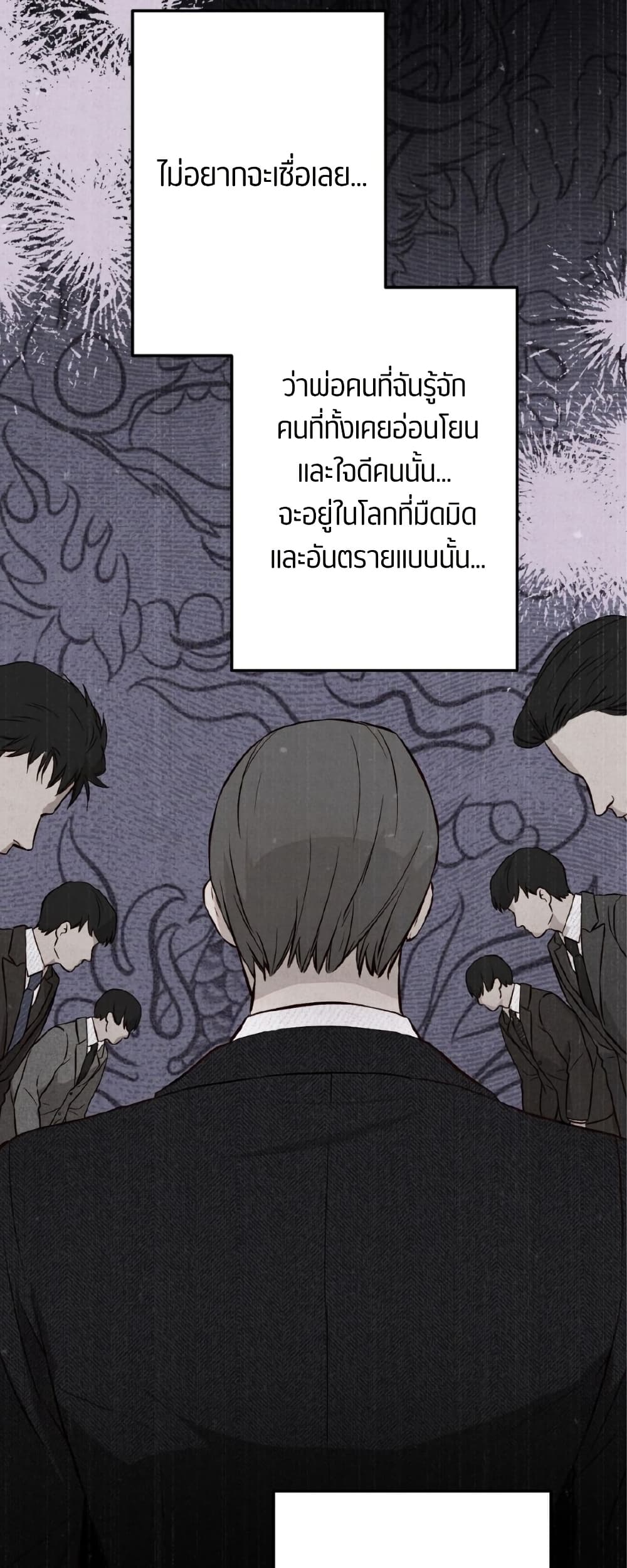 Farewell page 14
