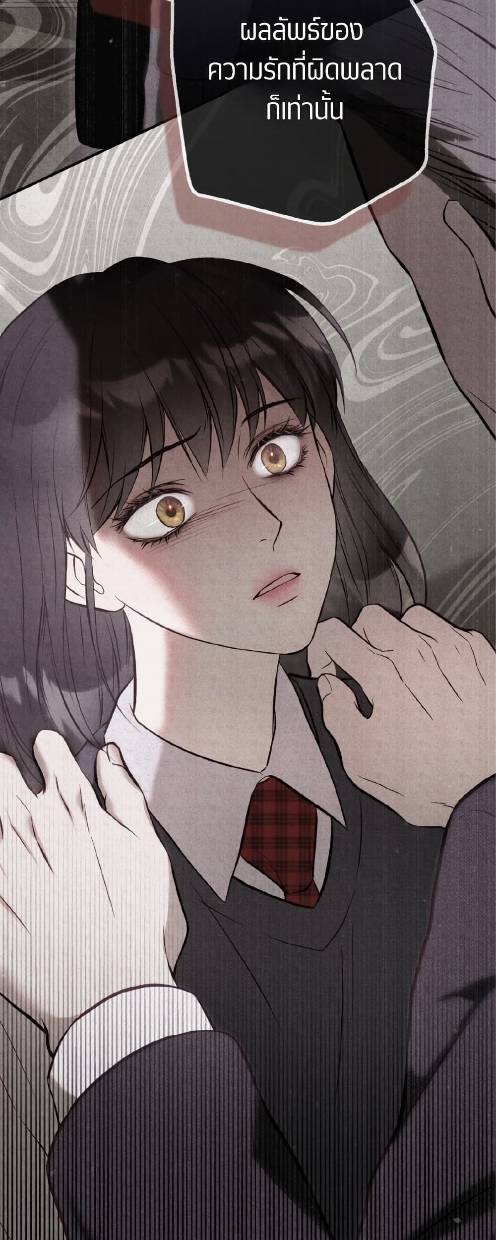 Farewell page 27