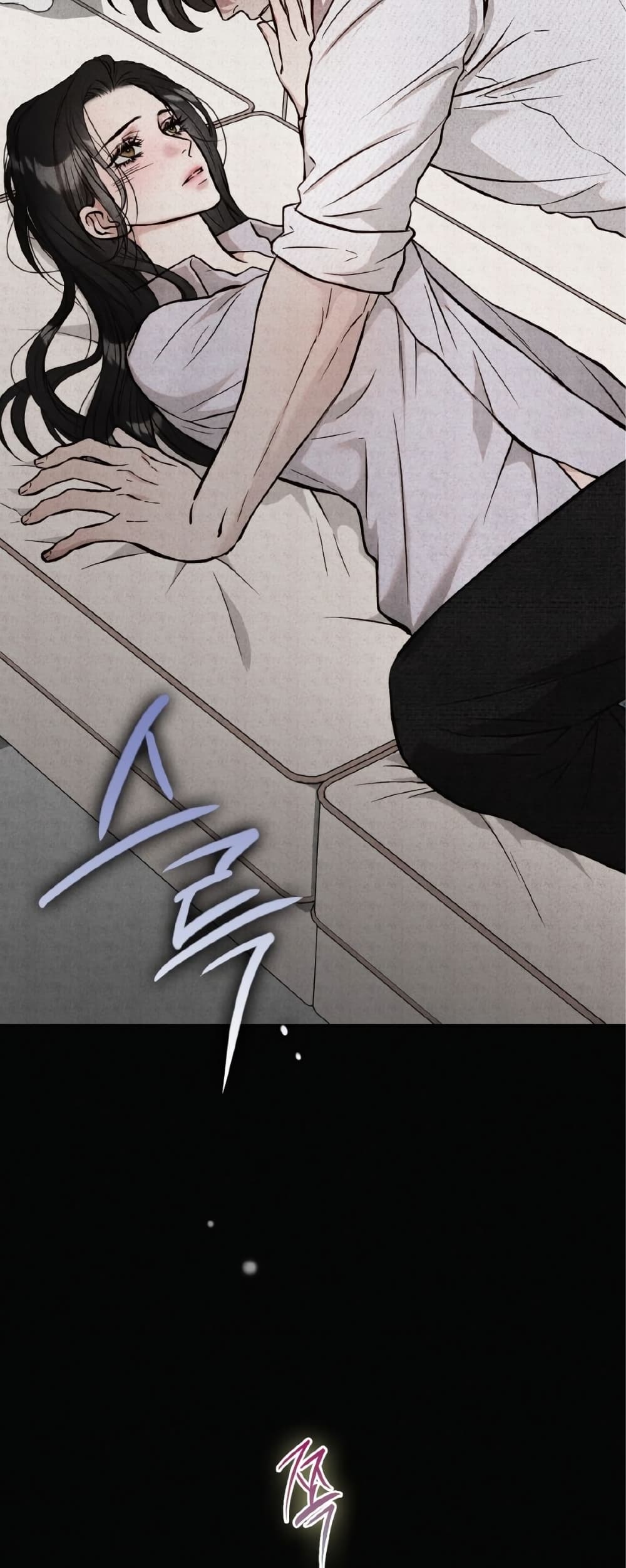 Farewell page 33