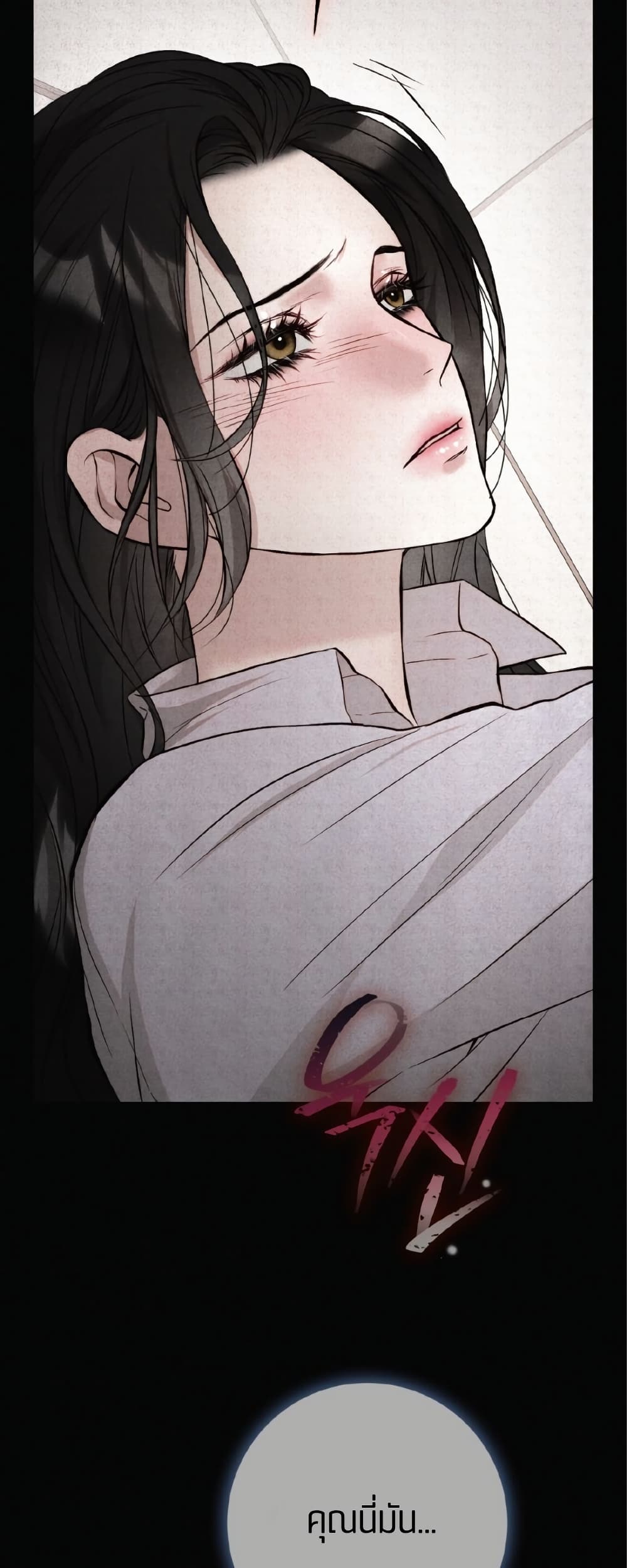 Farewell page 36