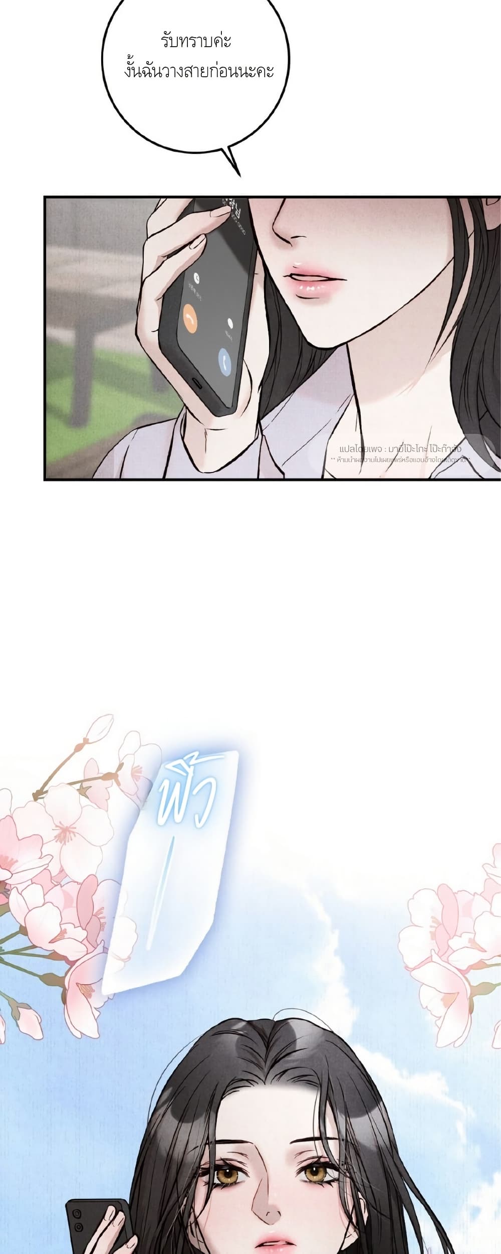 Farewell page 42
