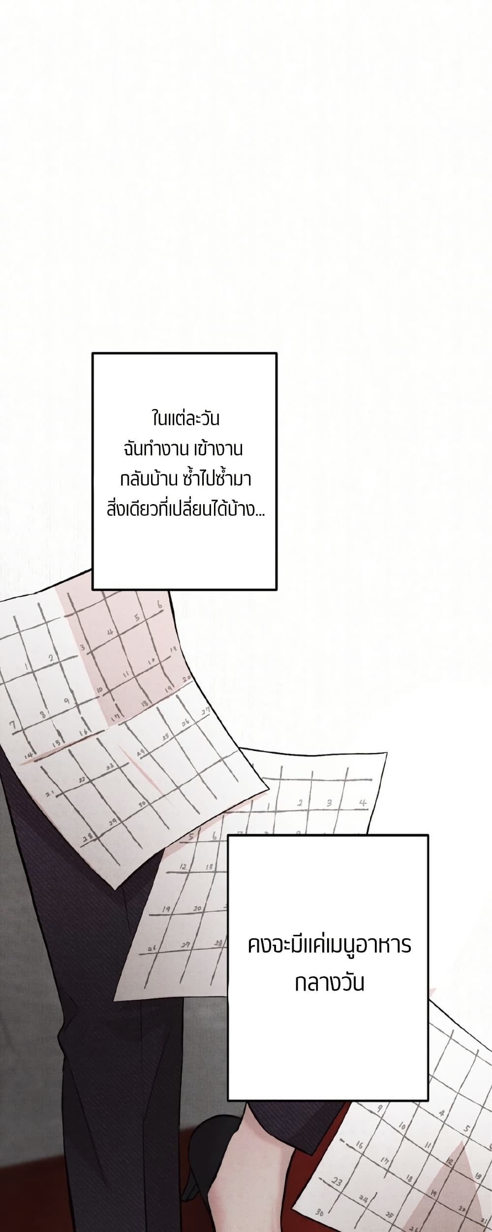 Farewell page 45
