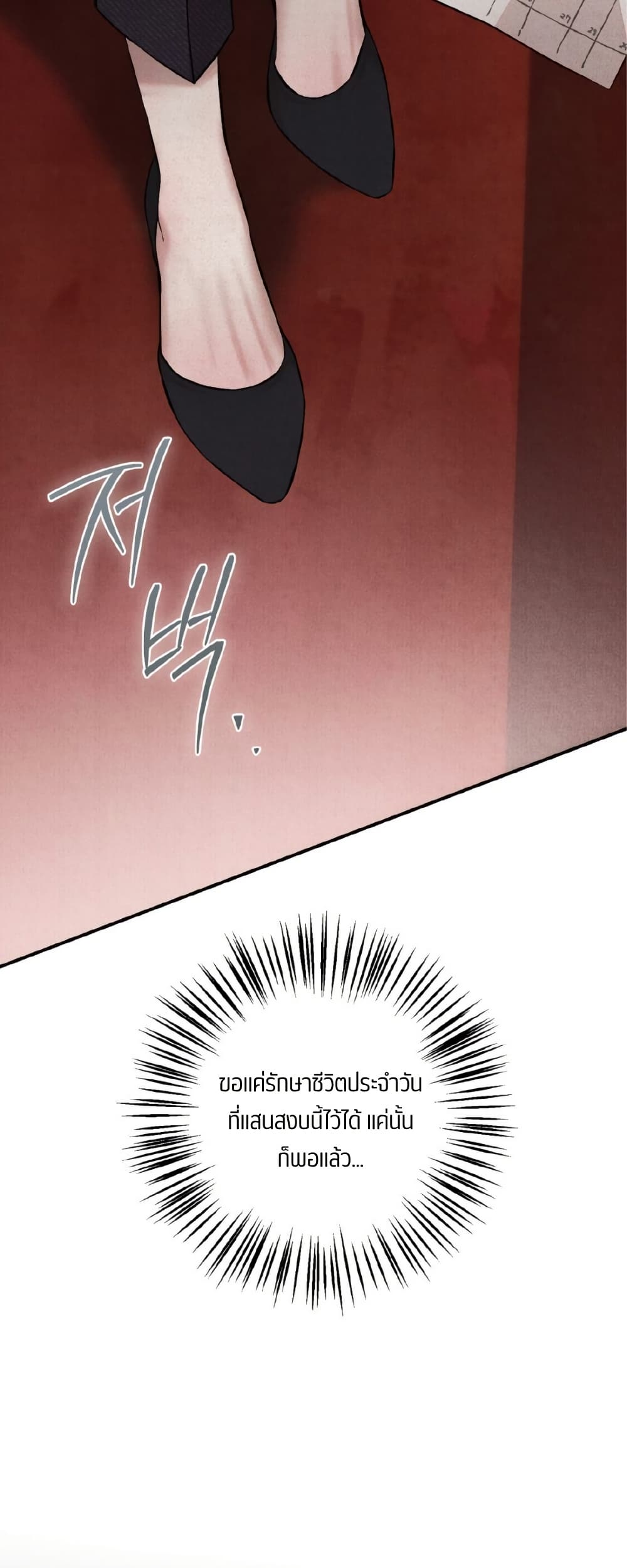 Farewell page 46