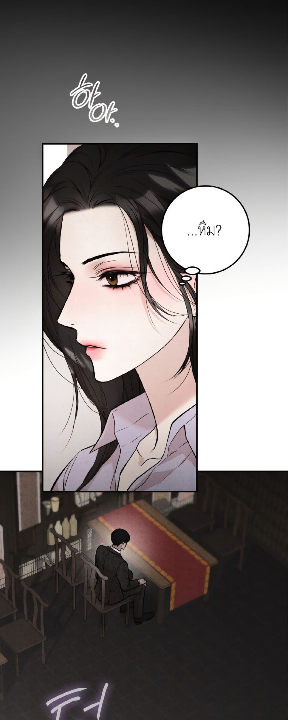 Farewell page 49