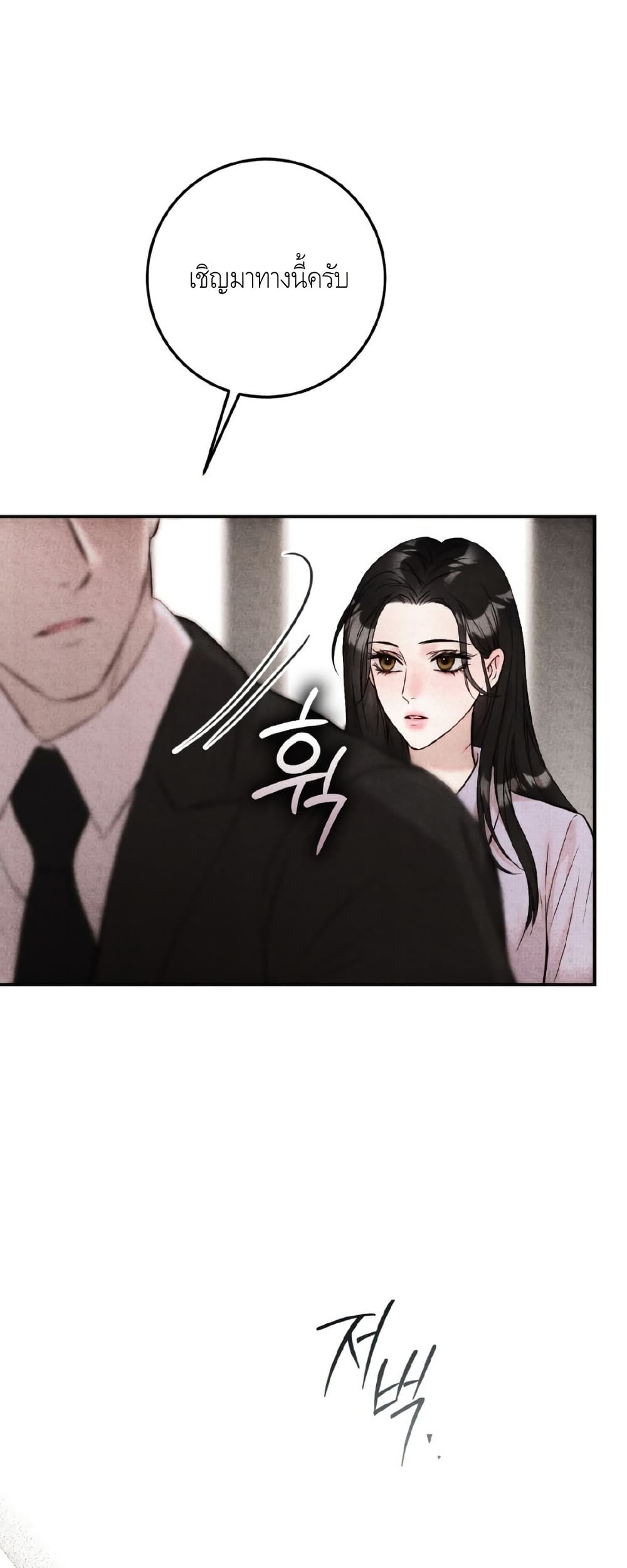 Farewell page 53