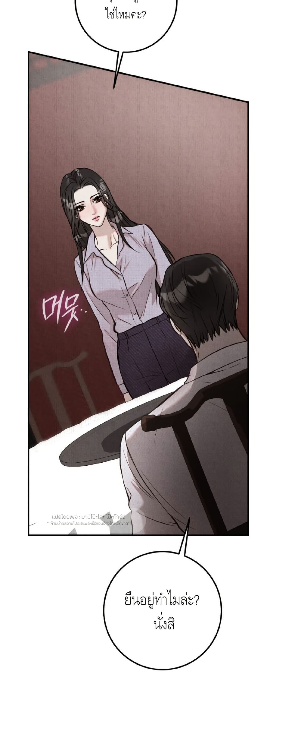 Farewell page 59