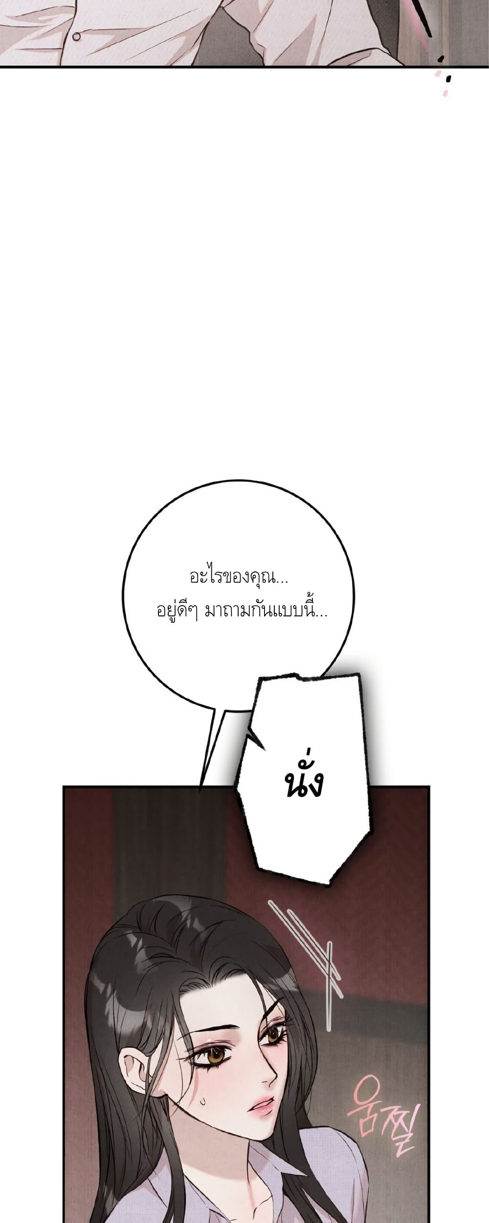 Farewell page 62