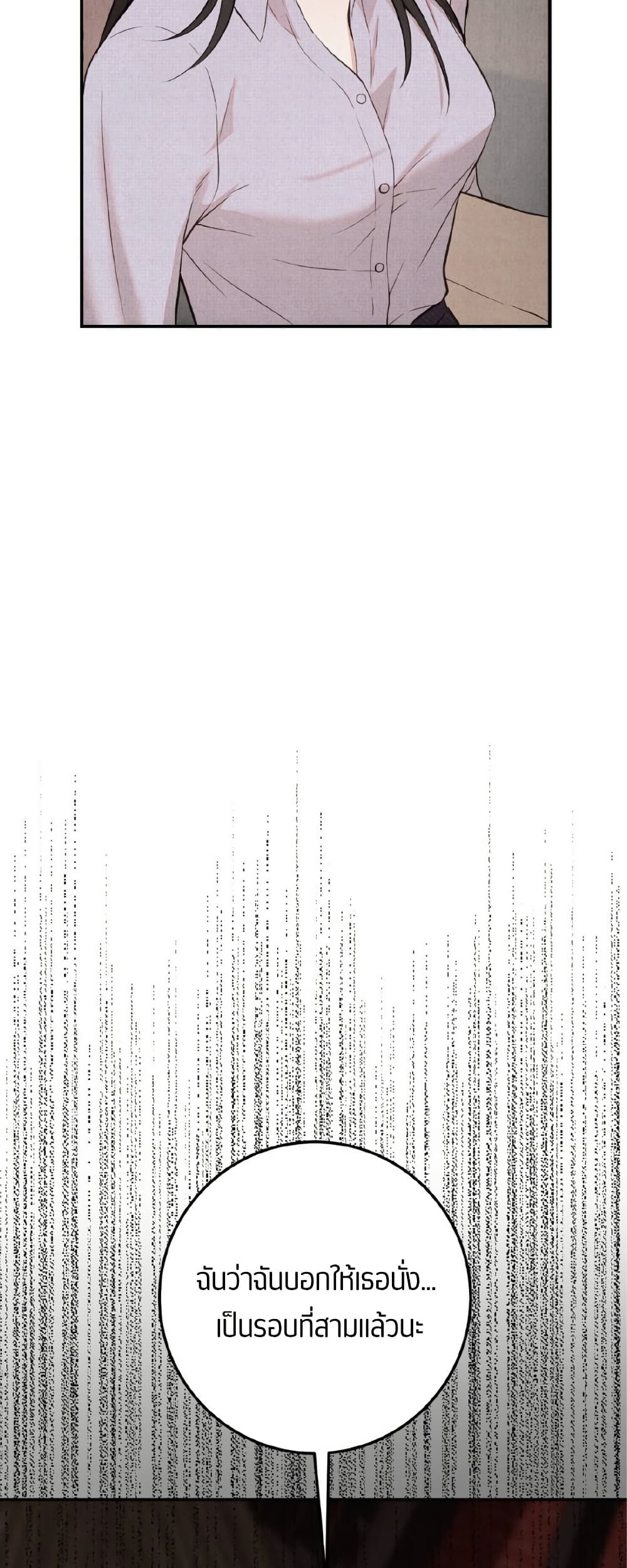 Farewell page 63