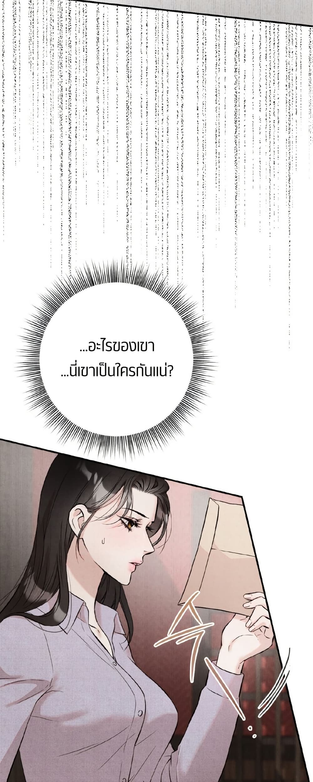 Farewell page 65