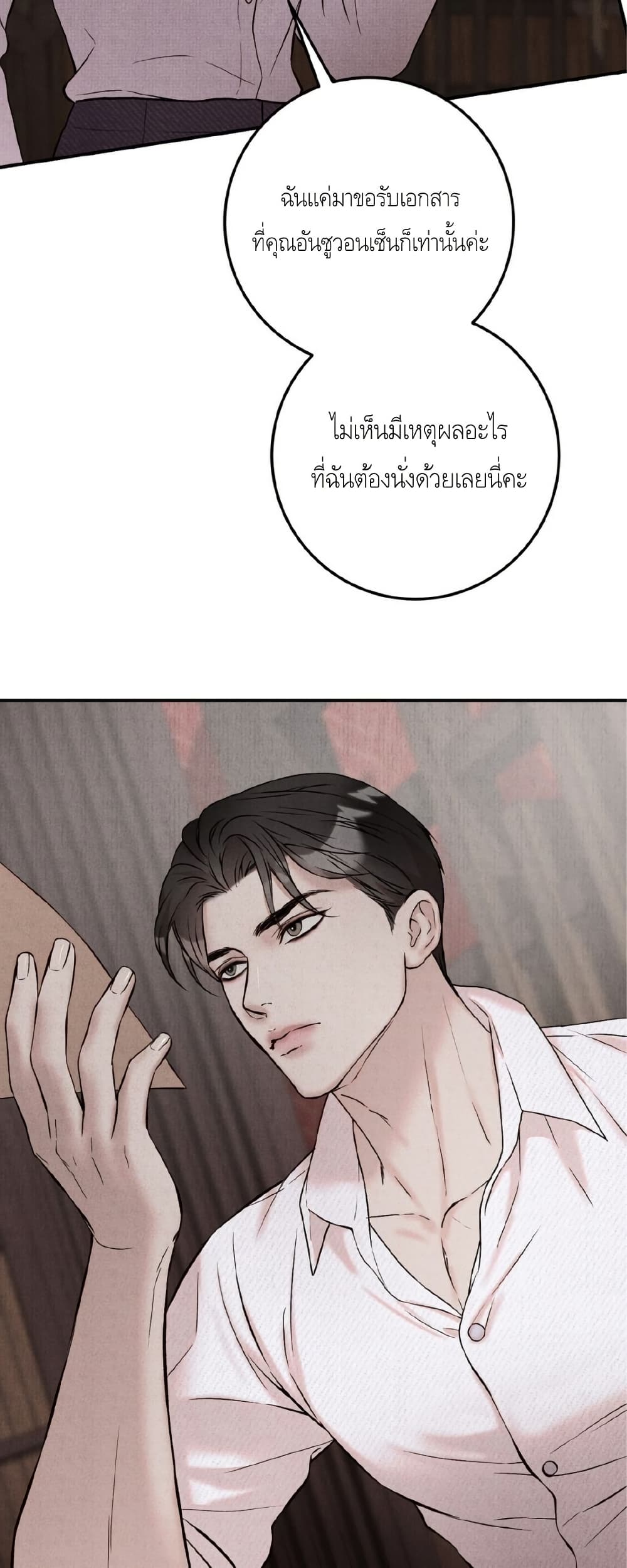 Farewell page 66