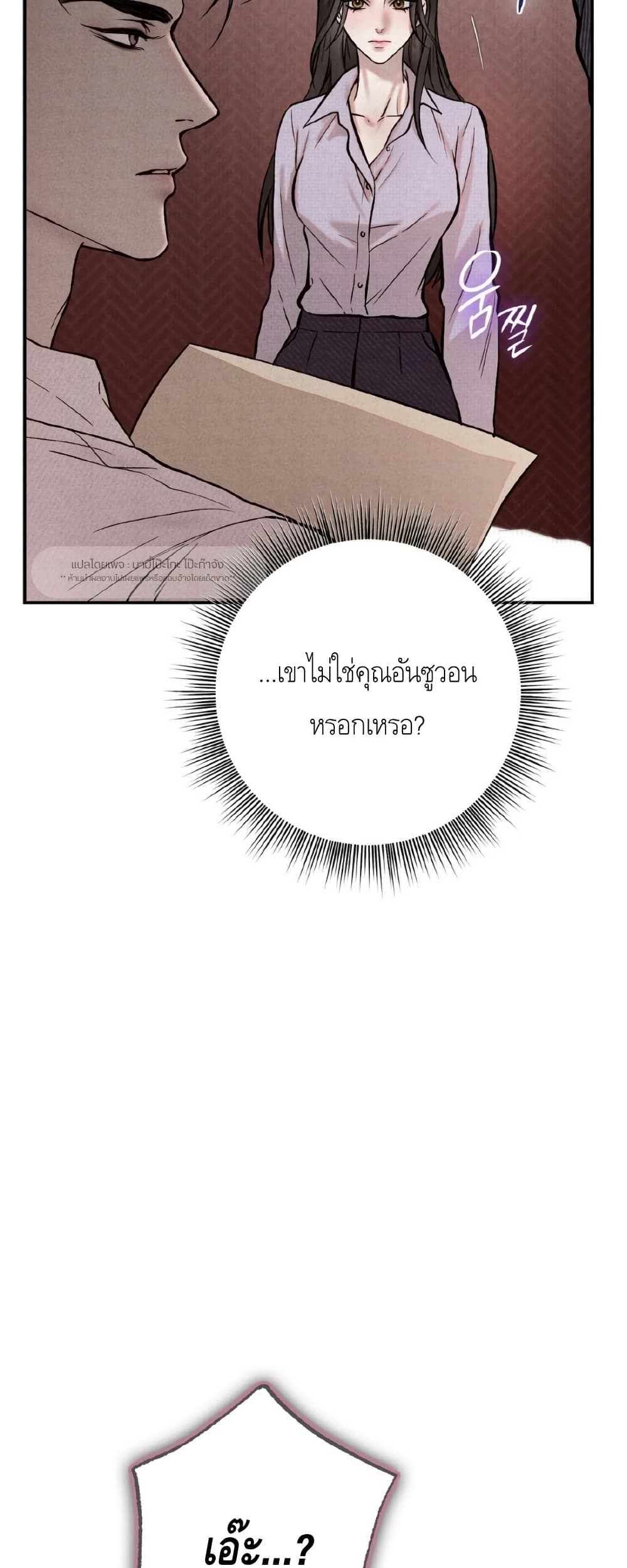 Farewell page 68