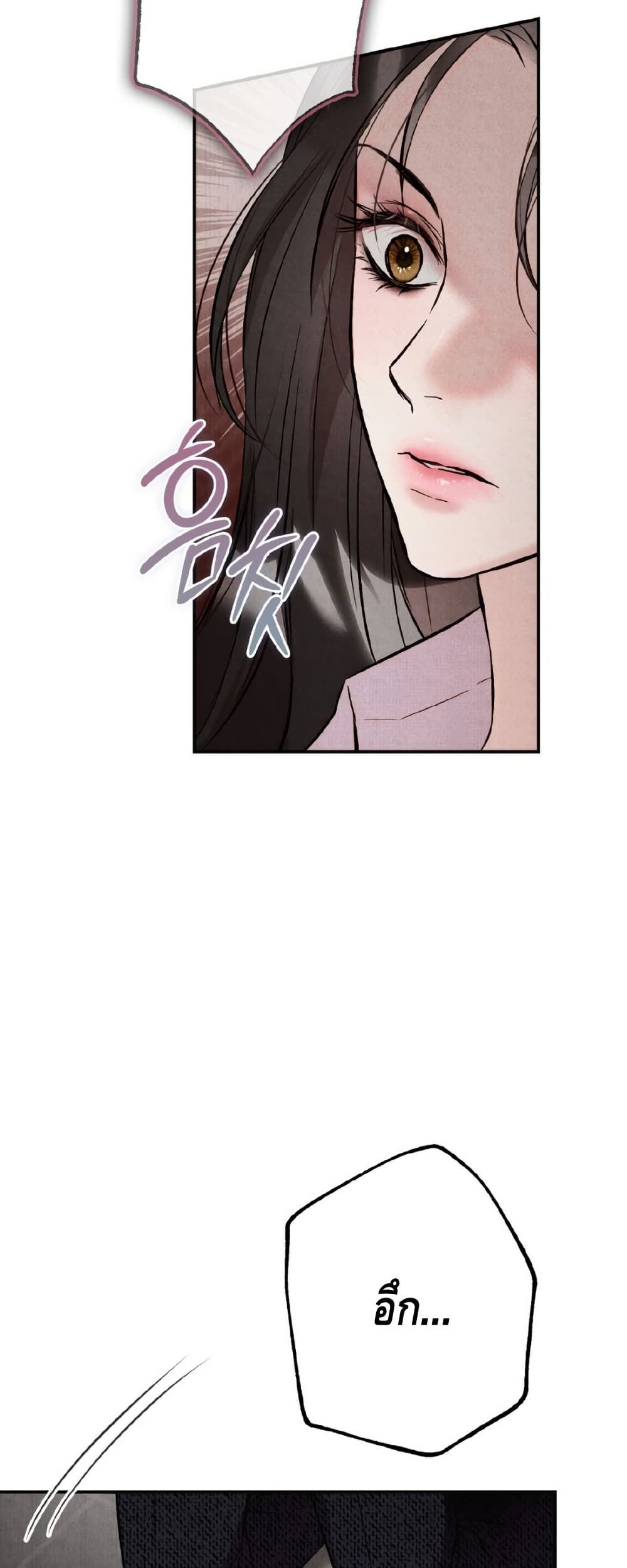 Farewell page 69
