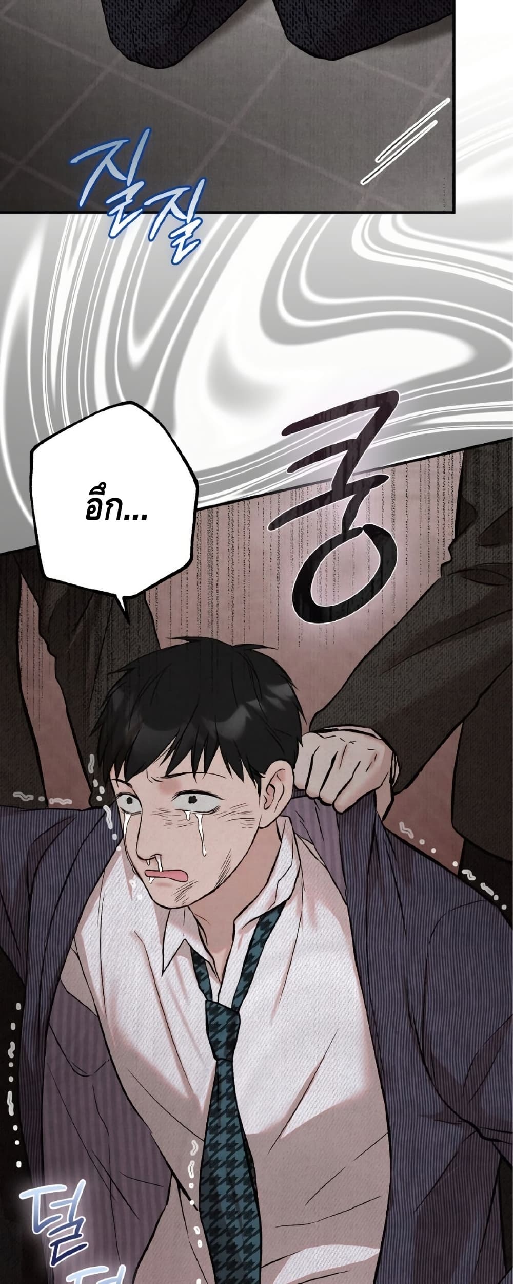 Farewell page 70