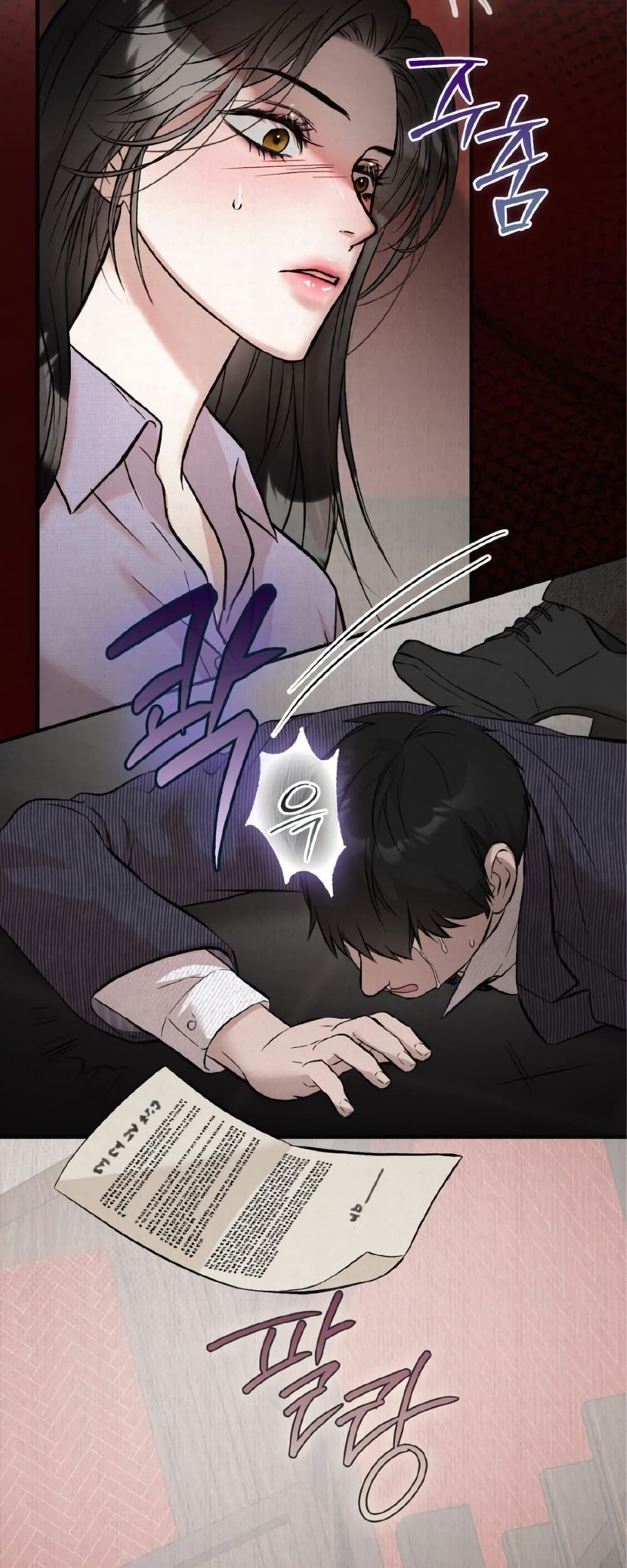 Farewell page 72