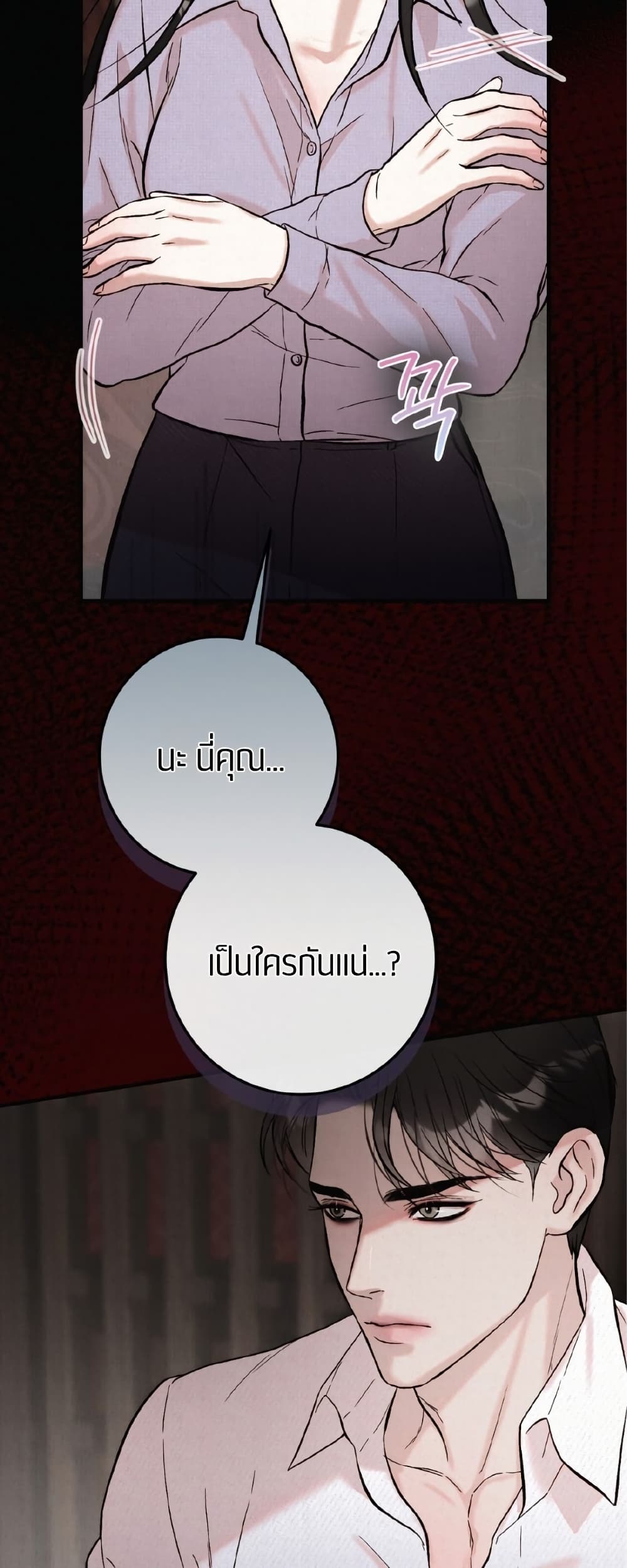 Farewell page 75