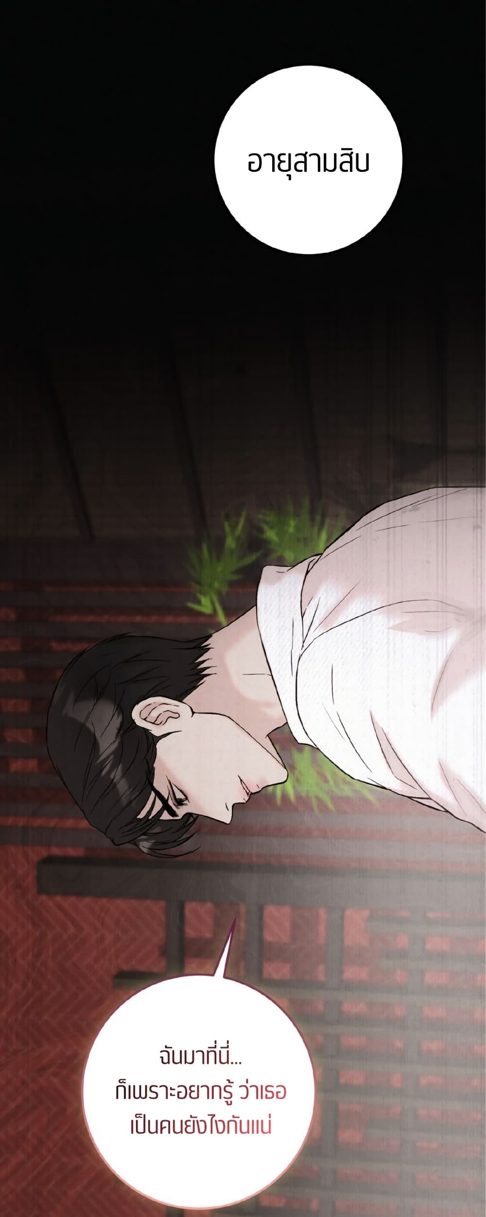 Farewell page 77