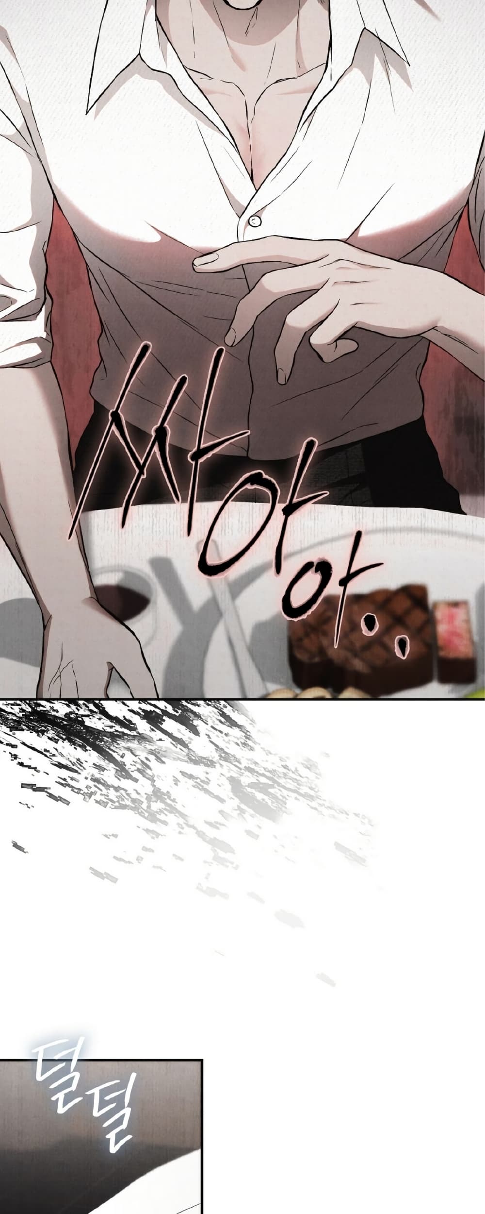 Farewell page 17