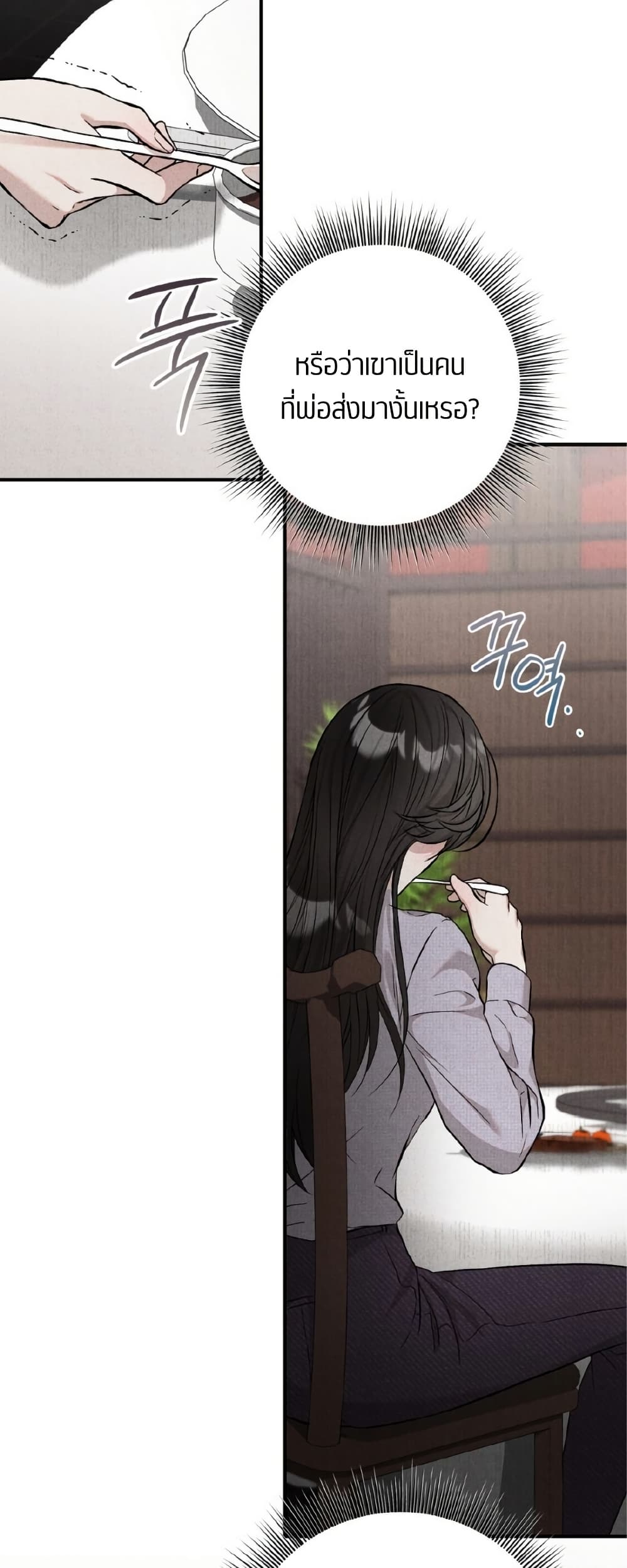 Farewell page 18