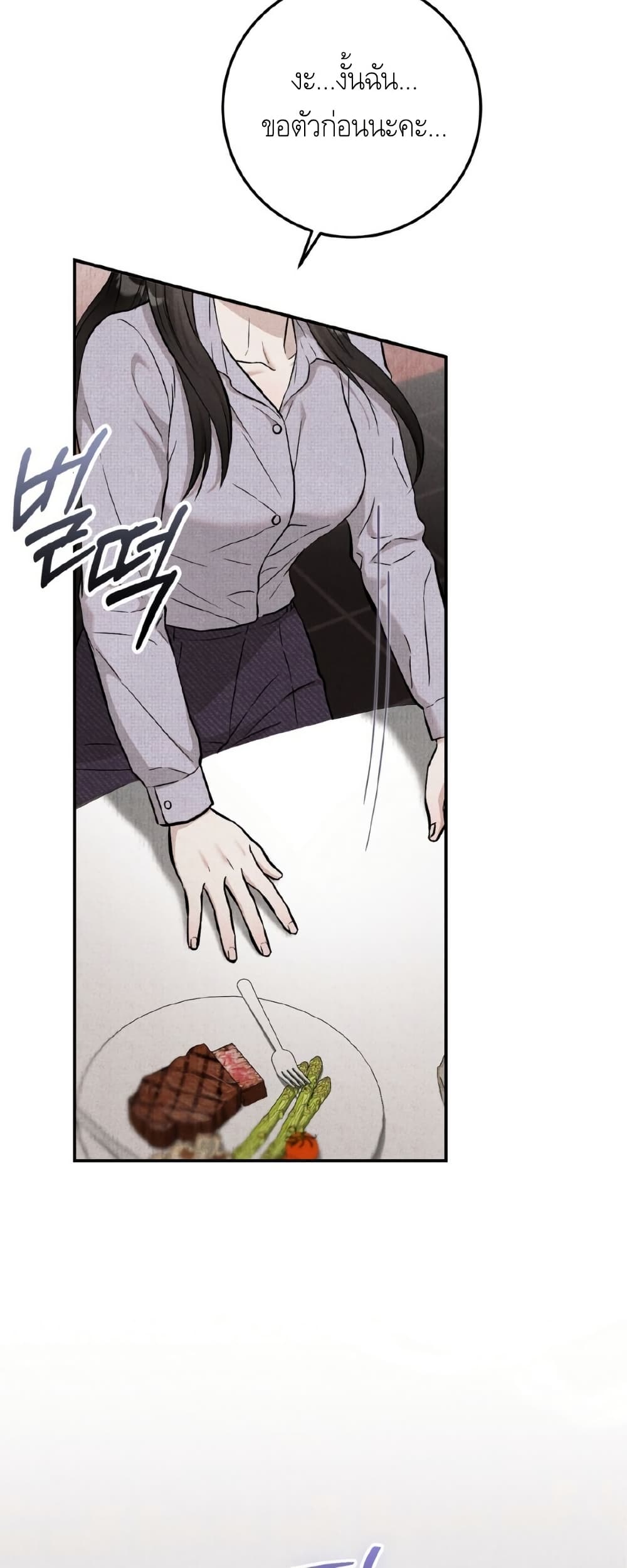 Farewell page 26