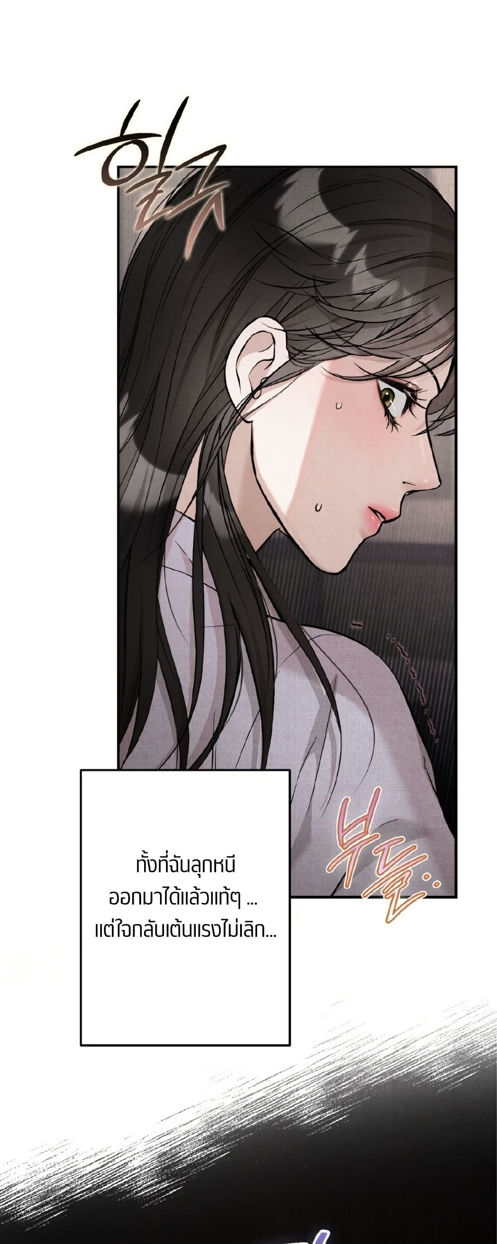 Farewell page 28