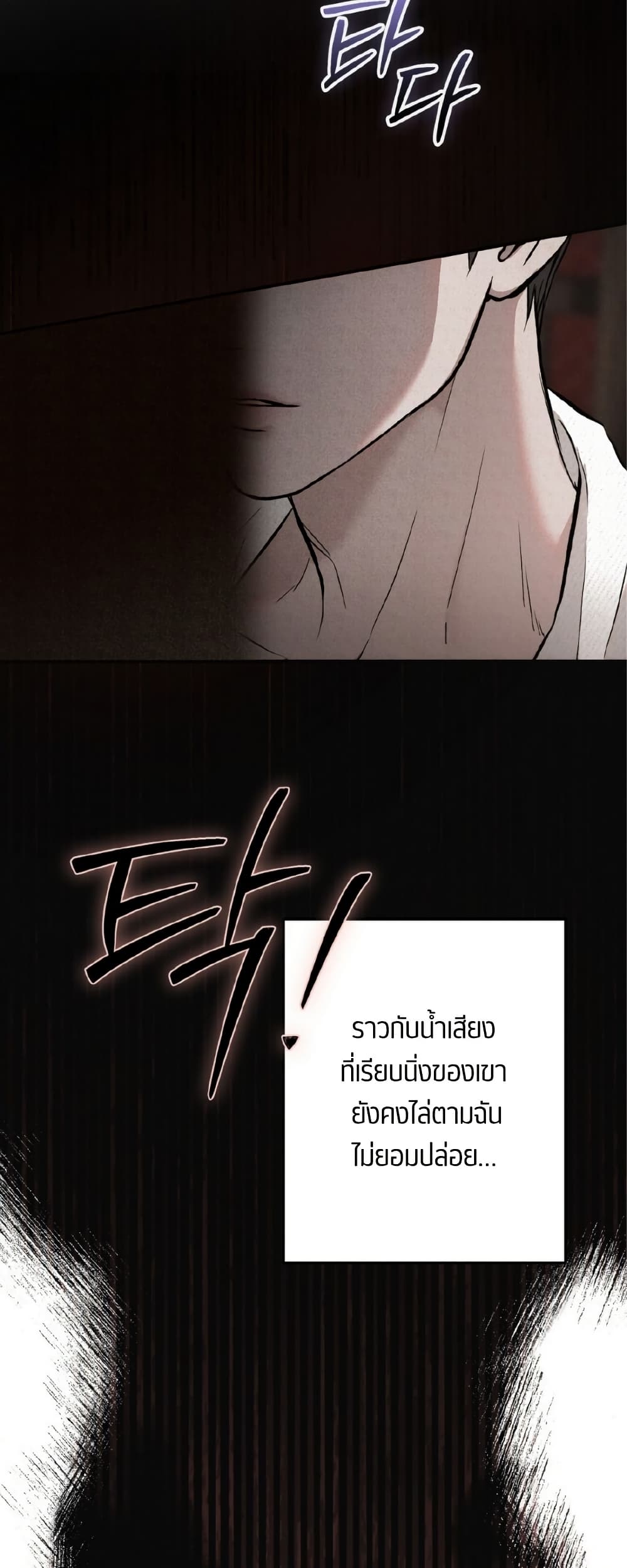Farewell page 29