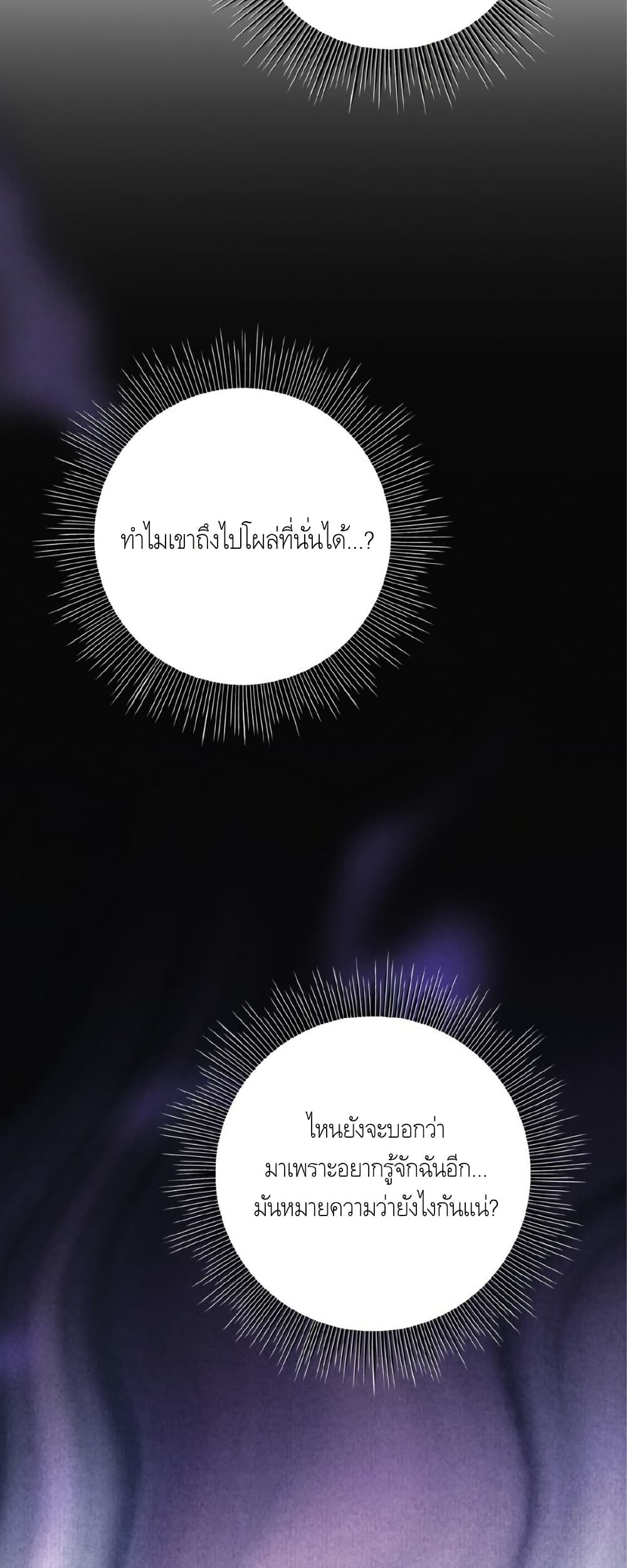 Farewell page 36