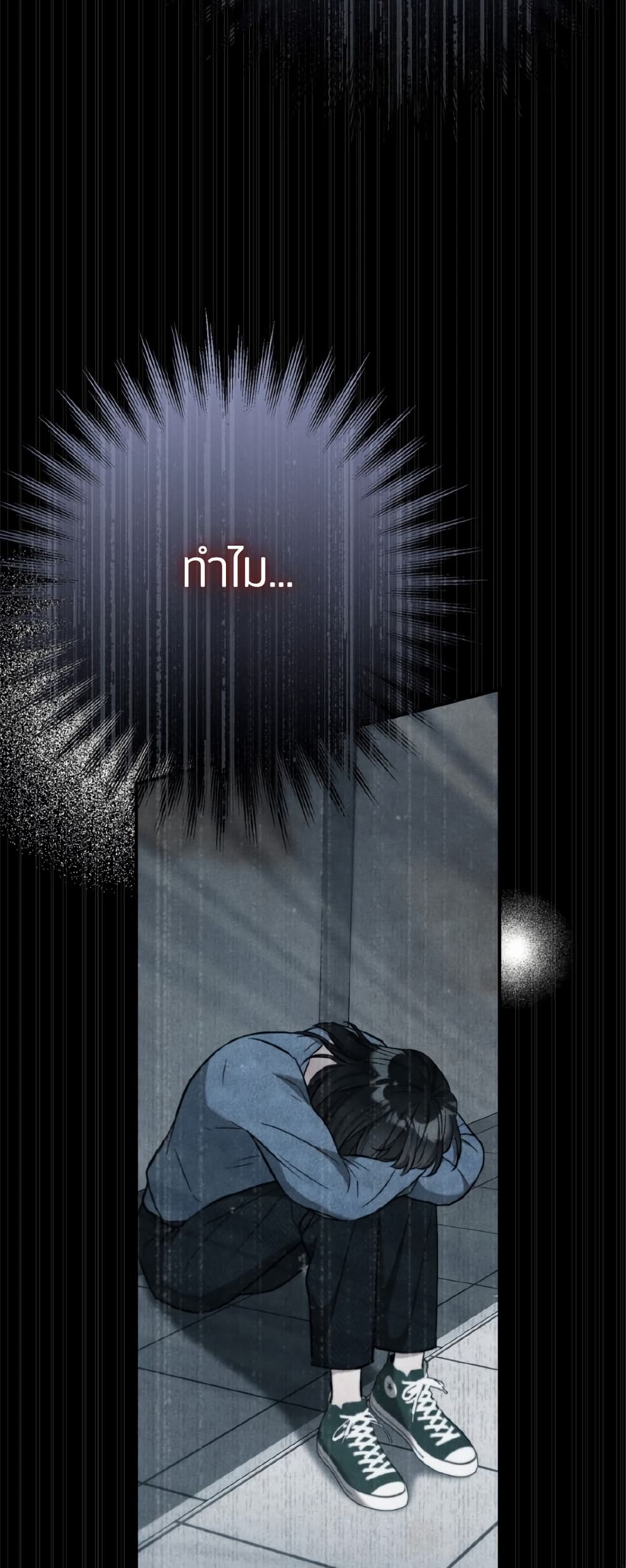 Farewell page 42