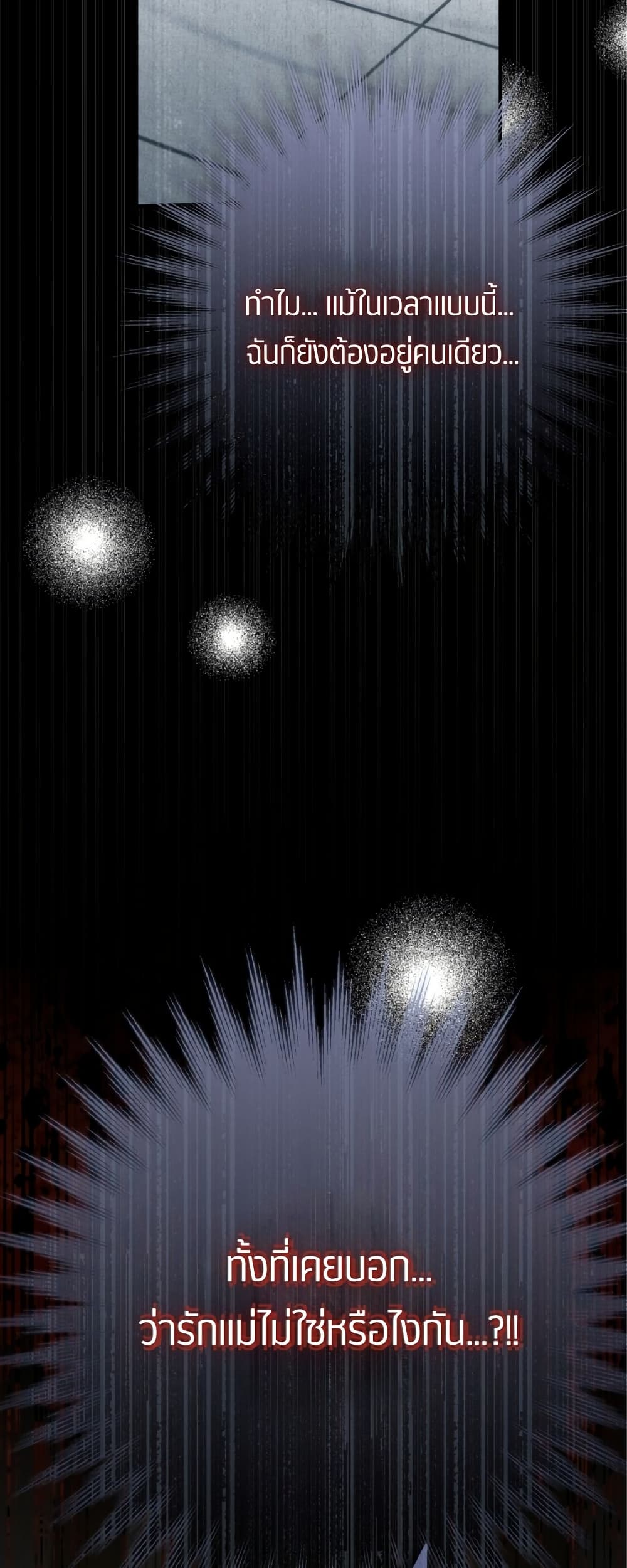 Farewell page 43