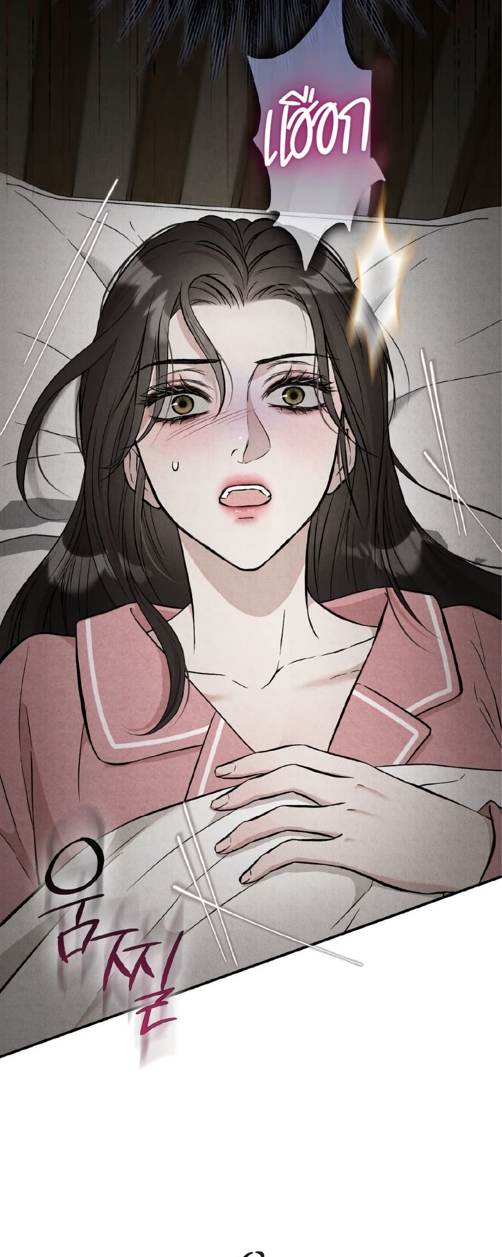 Farewell page 44