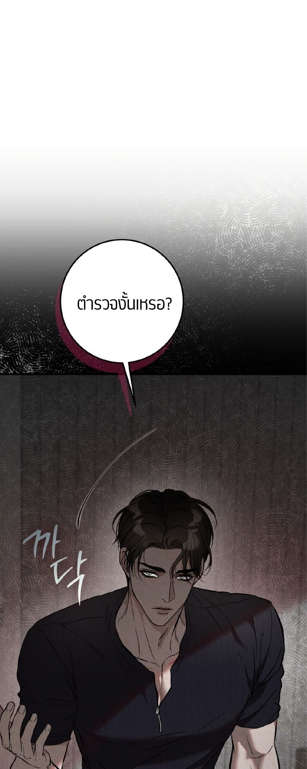 Farewell page 54
