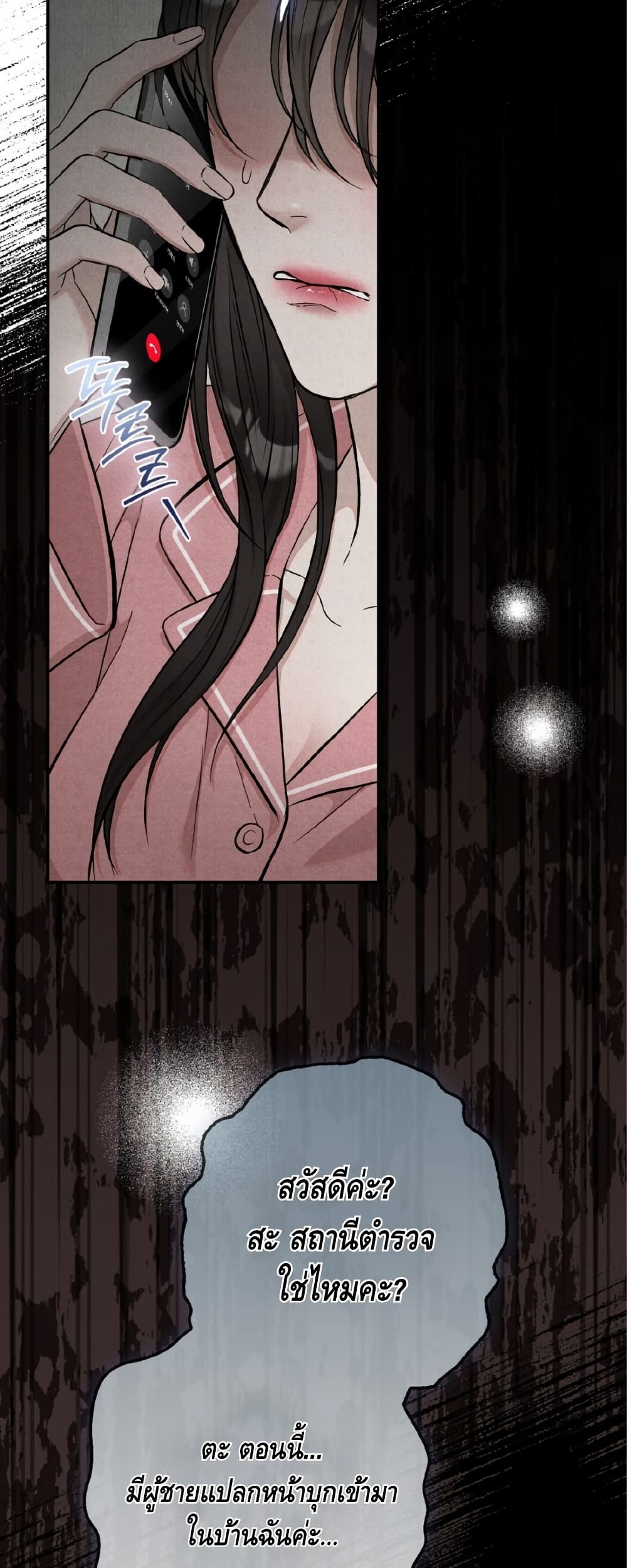 Farewell page 56