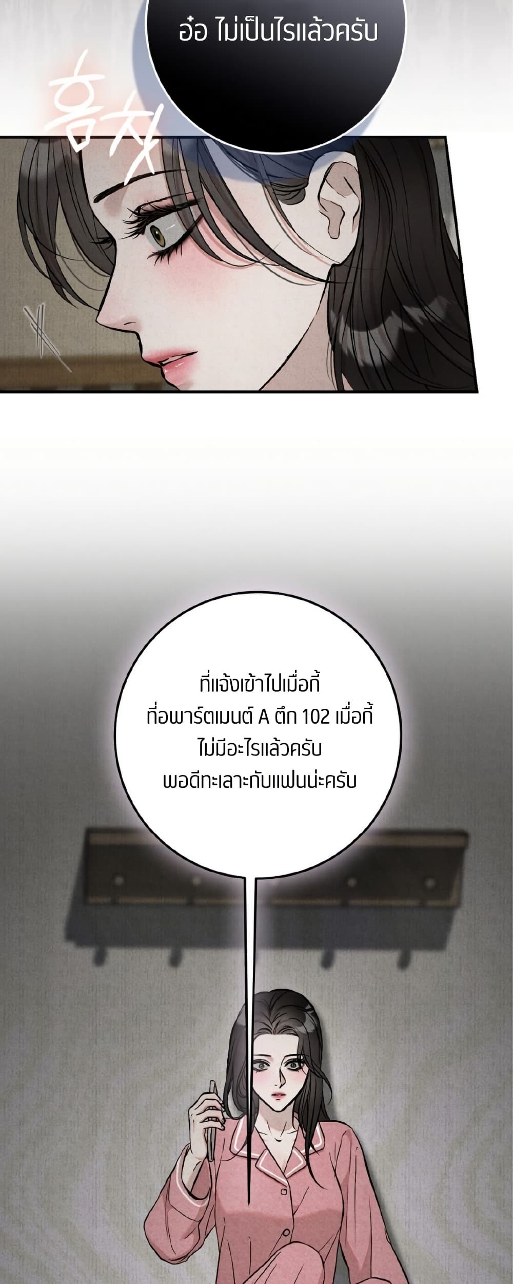 Farewell page 58