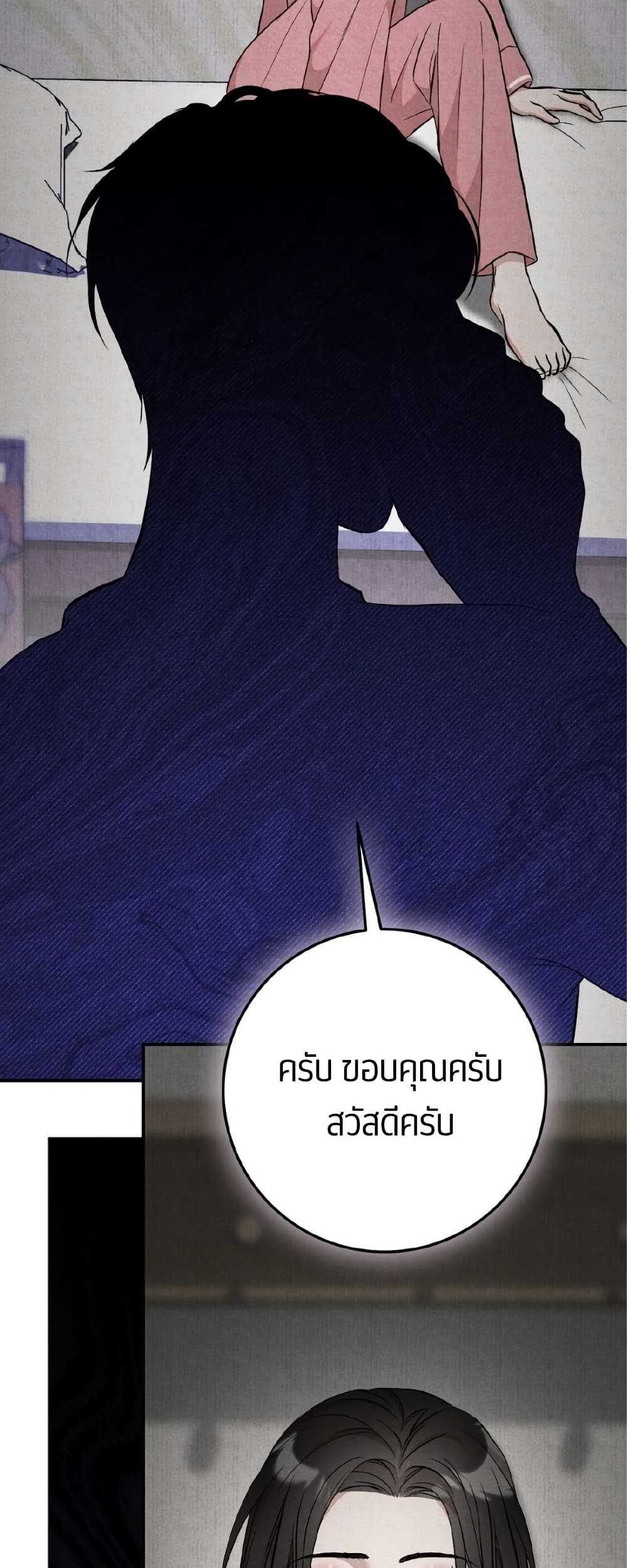 Farewell page 59