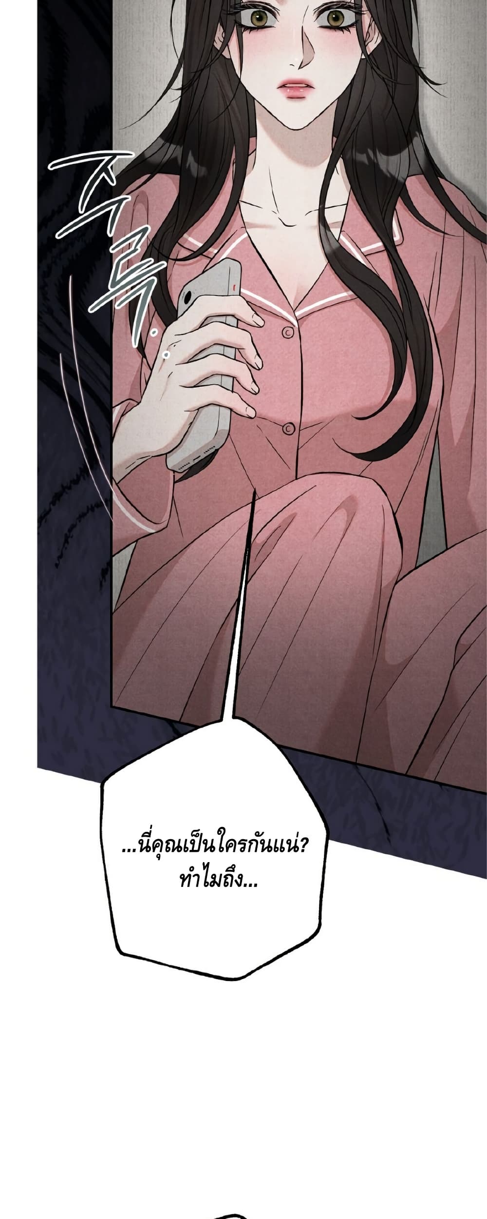 Farewell page 60