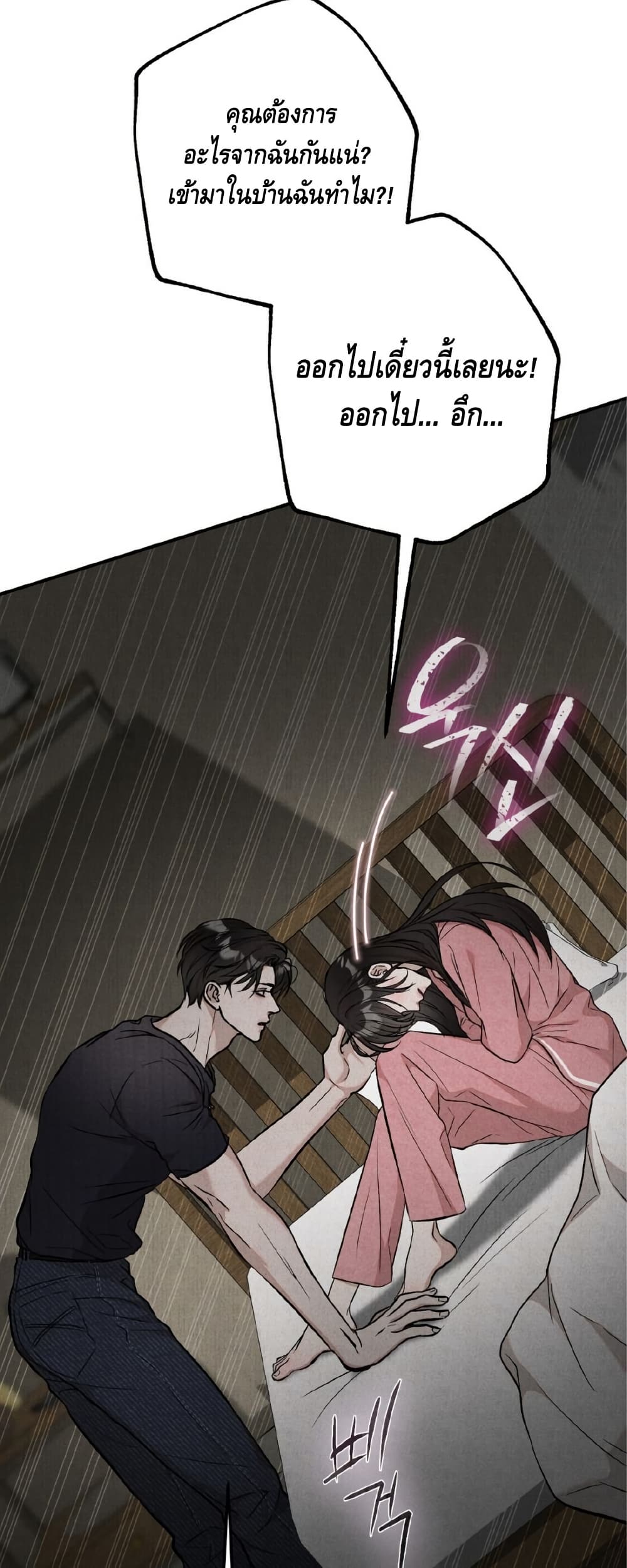 Farewell page 61