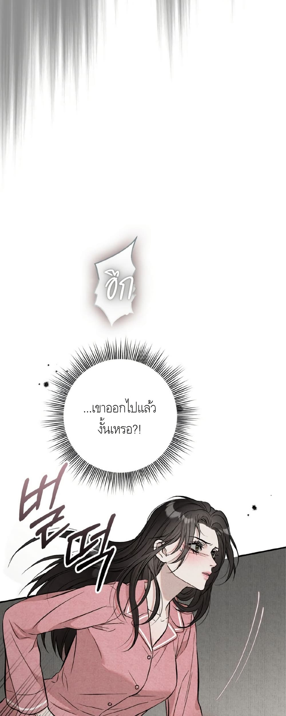 Farewell page 66
