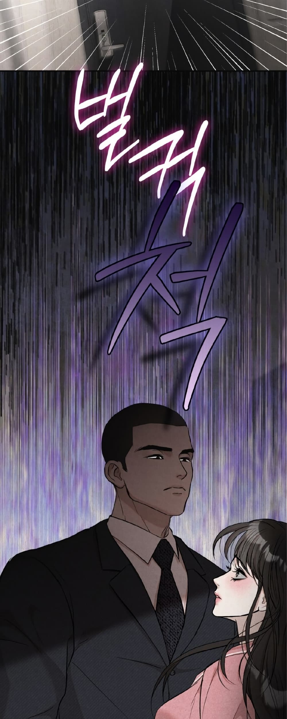 Farewell page 69