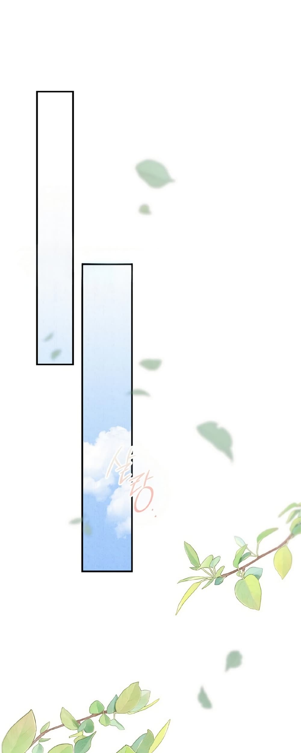 Farewell page 1