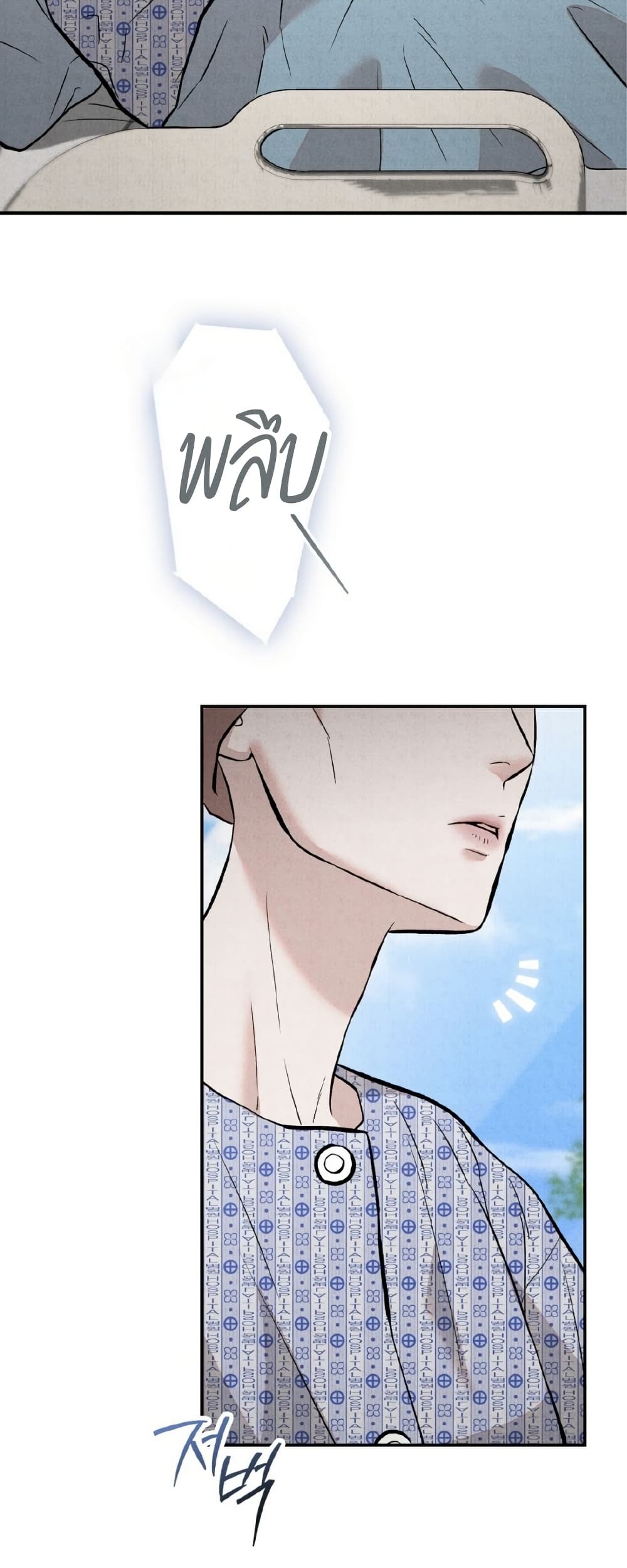 Farewell page 3