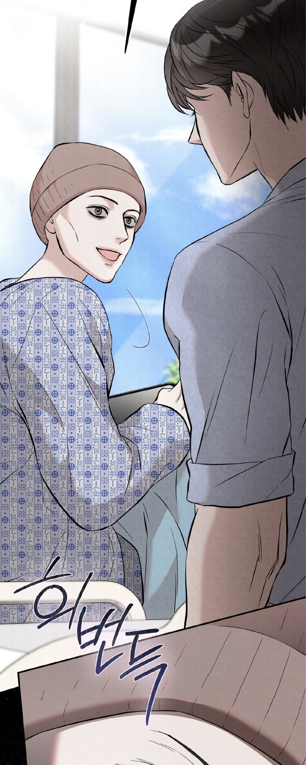 Farewell page 11