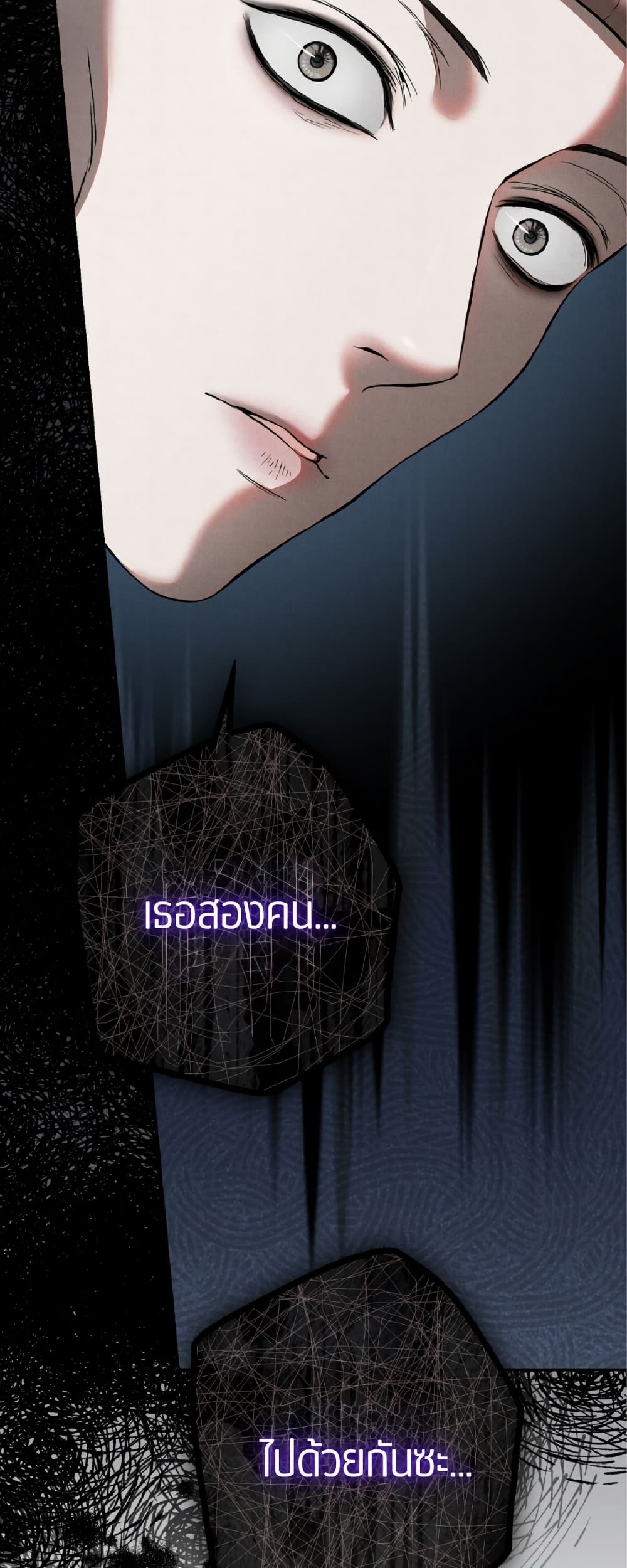 Farewell page 12