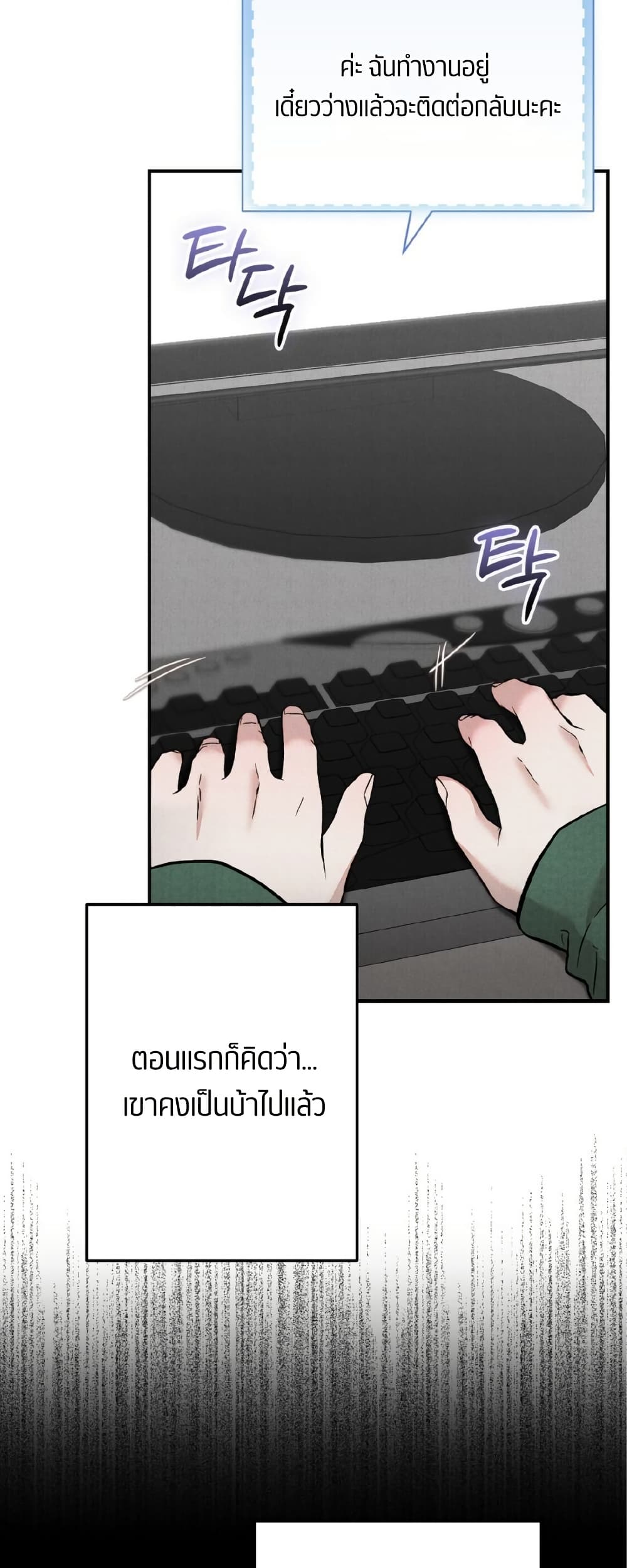 Farewell page 35
